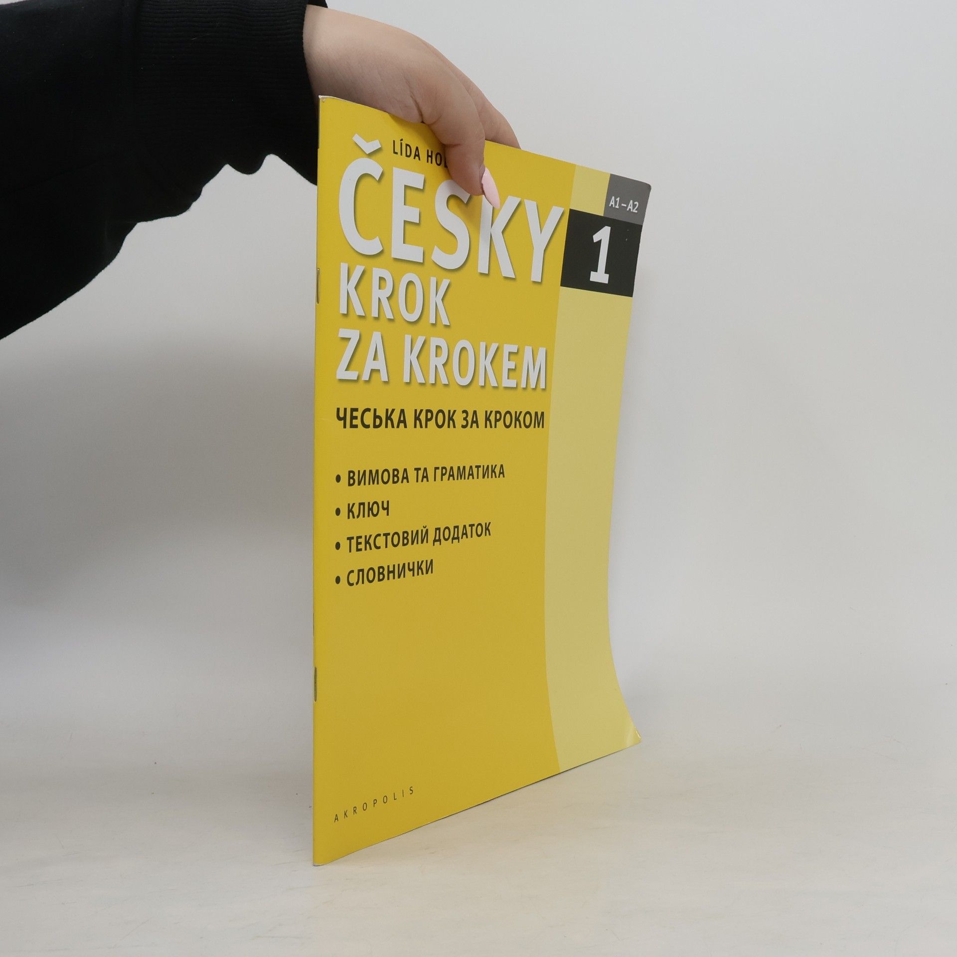 Lída Holá Česky krok za krokem 1. A1-A2