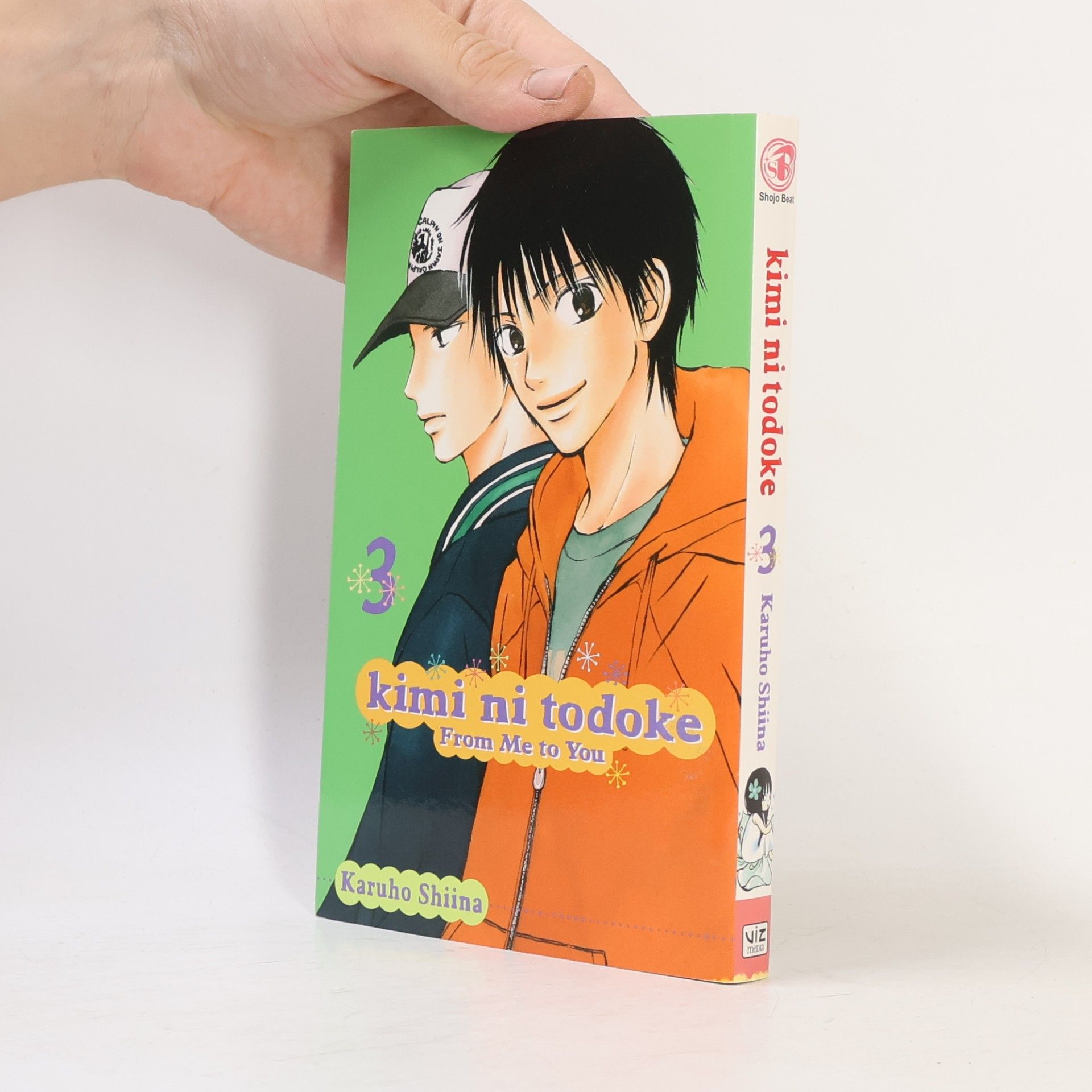 Karuho Shiina Kimi ni Todoke: From Me to You, Vol. 4