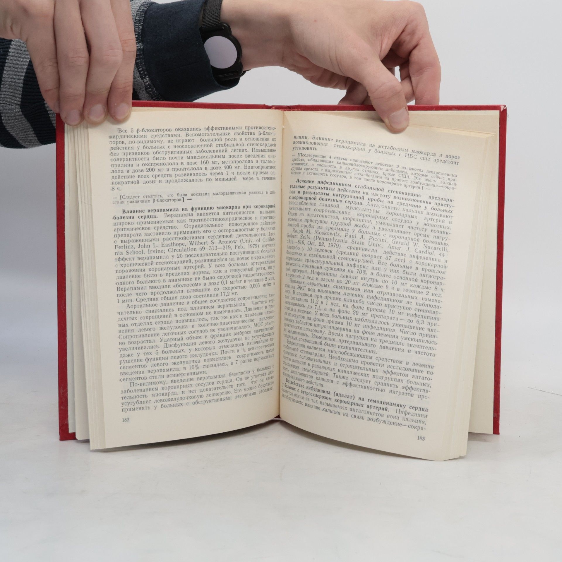 Autorenkollektiv Ежегодник