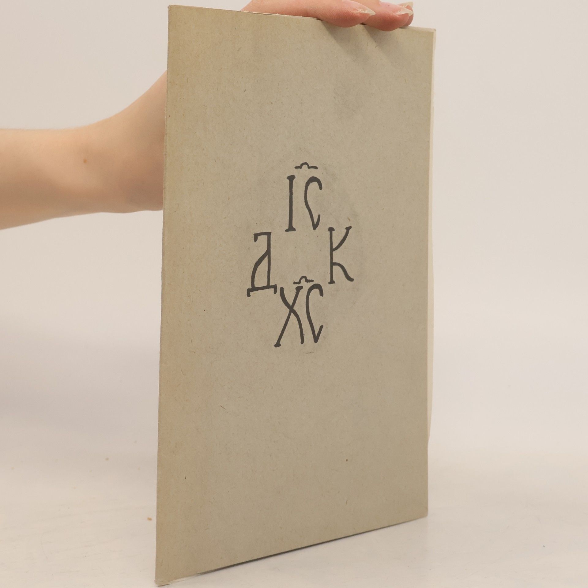 kolektiv ICAKXC
