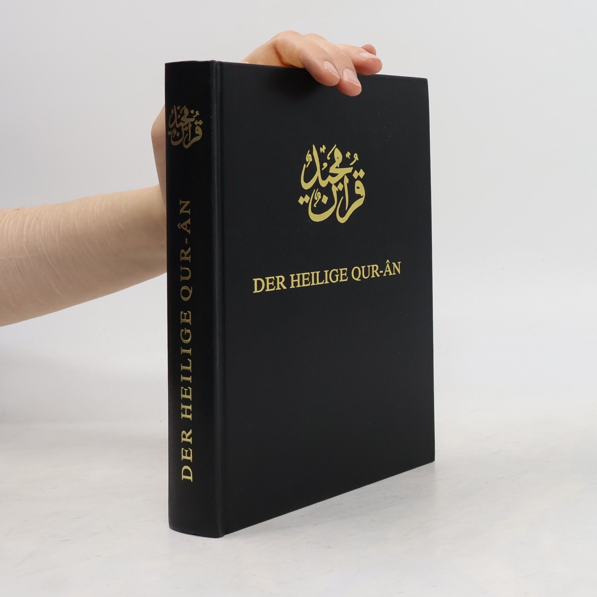 anonym Koran