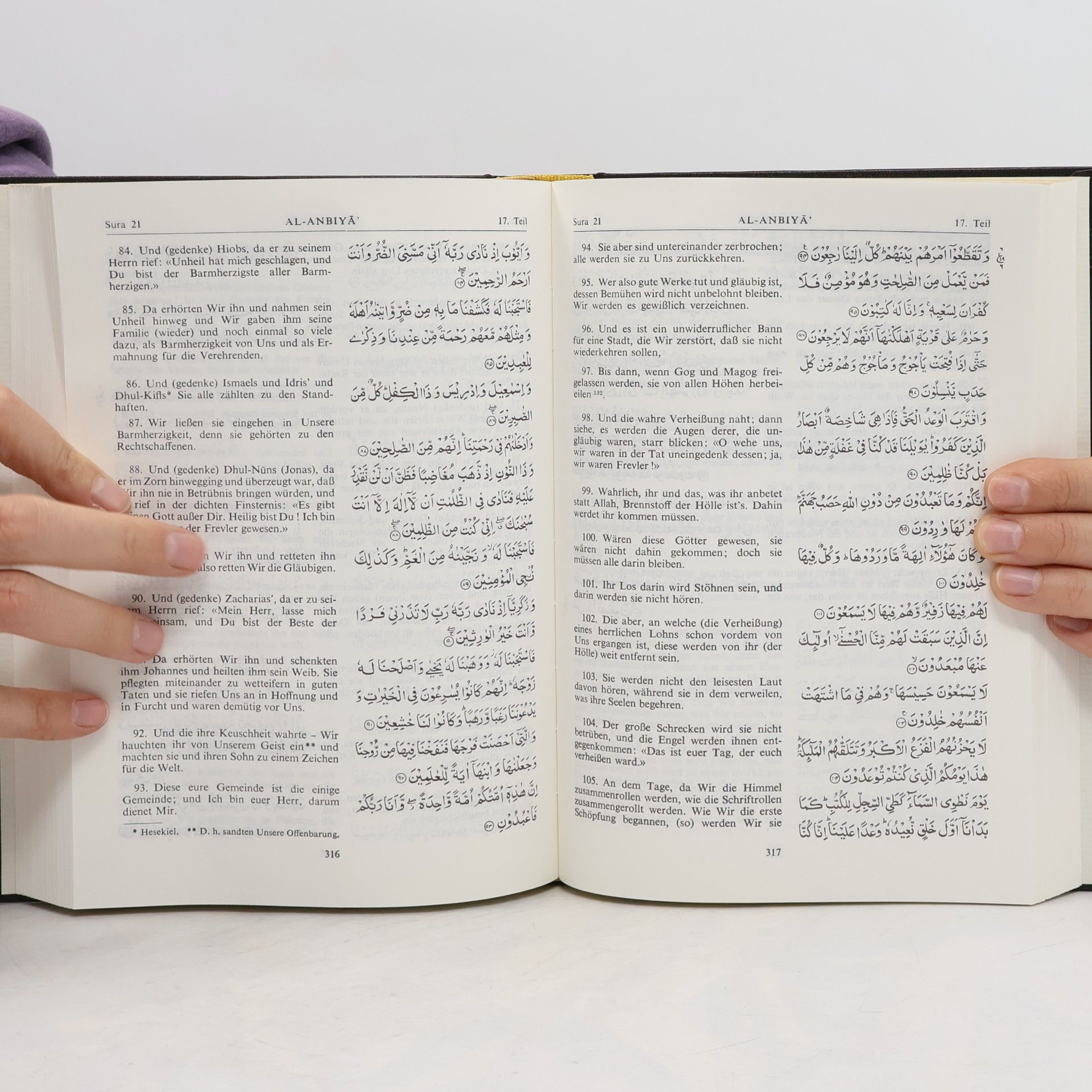 Hadhrat Mirza Masroor Ahmad Ahmad Koran