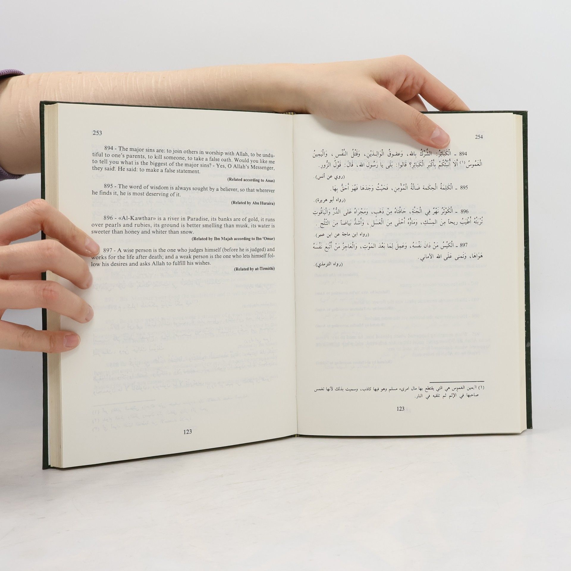 As-Sayed Ahmad Al-Hashimi Selection of Prophetic Hadiths & Muhammadan Wisdoms
