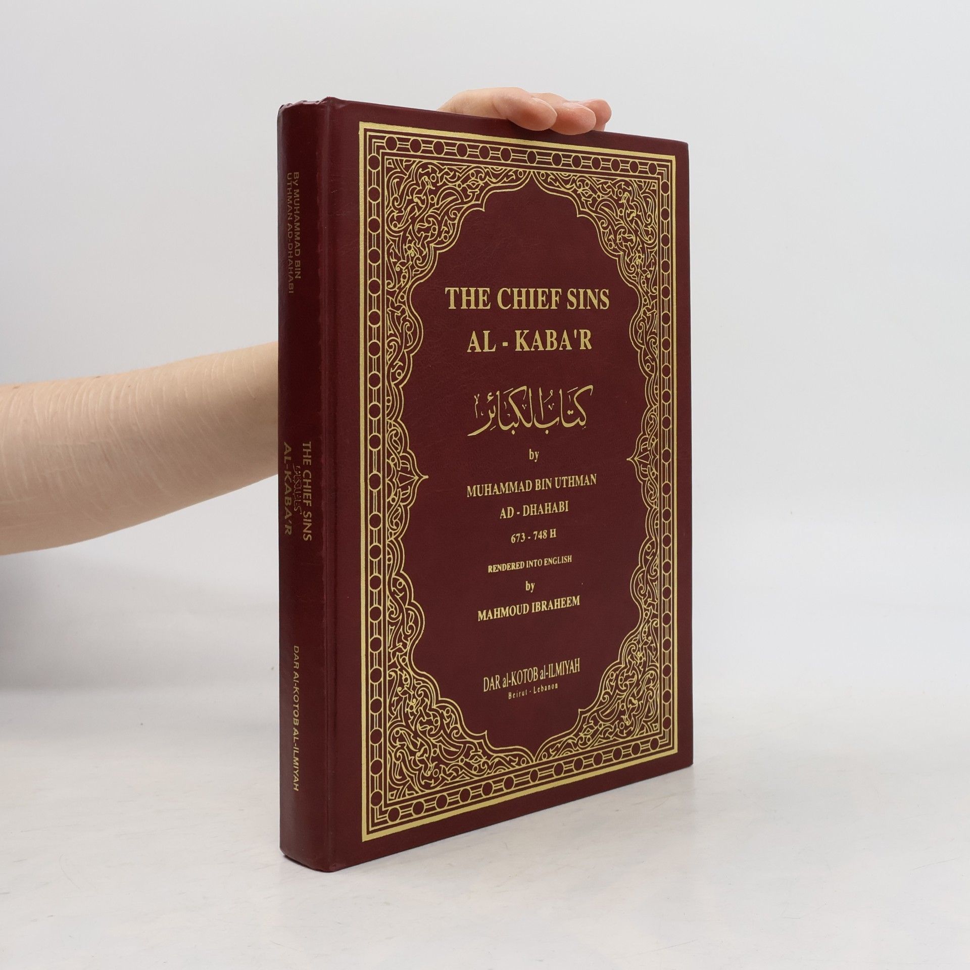 Muhammad Bin Uthman Ad-Dhahabi The Chief Sins