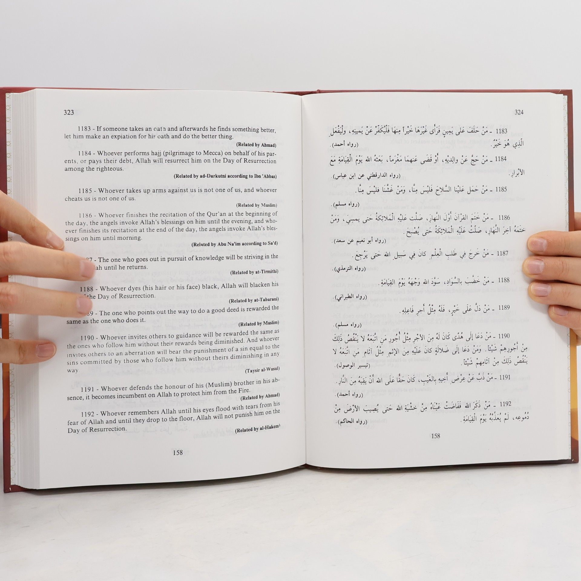 As-Sayed Ahmad Al-Hashimi Selection Of Prophetic Hadiths & Muhammadan Wisdoms