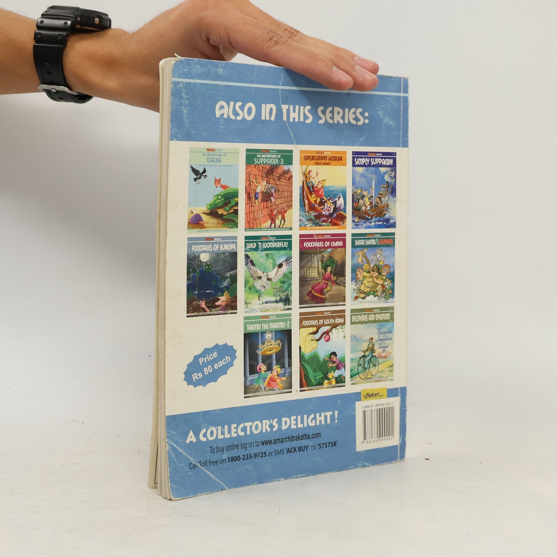 Luis Fernandes Tinkle - 1: The Adventures of Suppandi