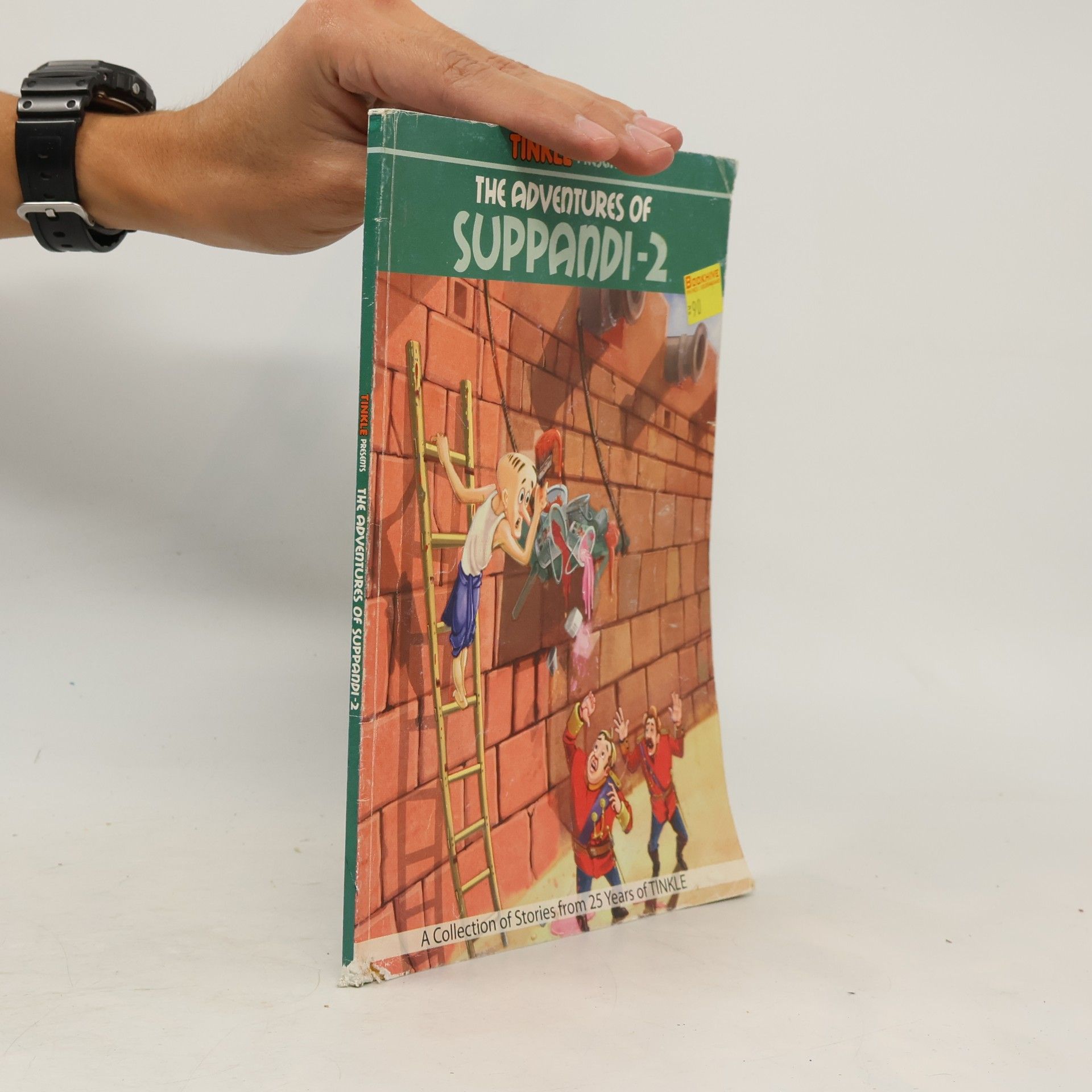 The Adventures of Suppandi