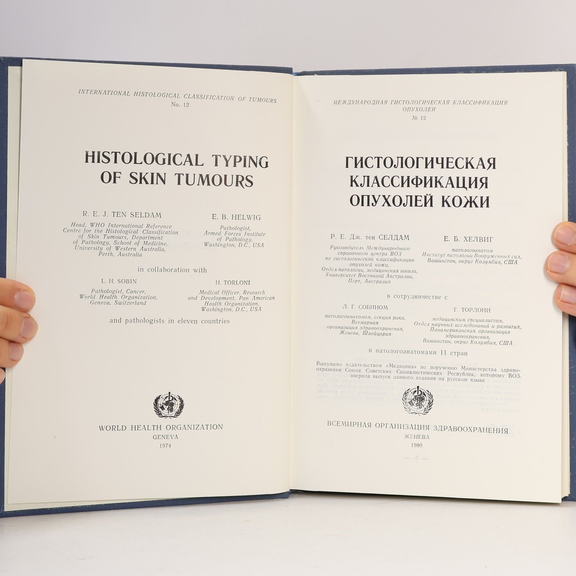 R. E. J. Ten Seldam Гистологическая классификация опухолей кожи