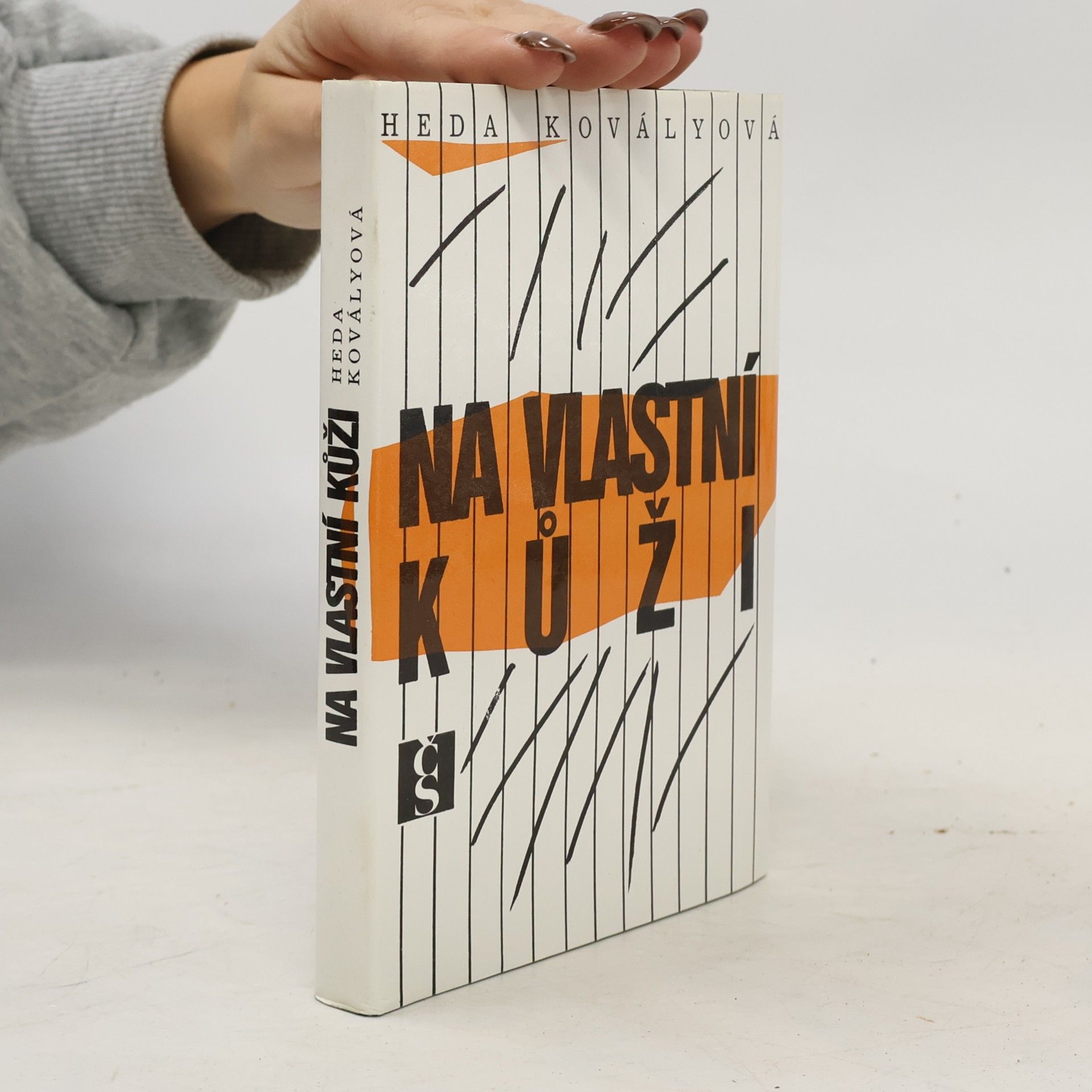 Heda Margoliová-Kovályová Na vlastní kůži