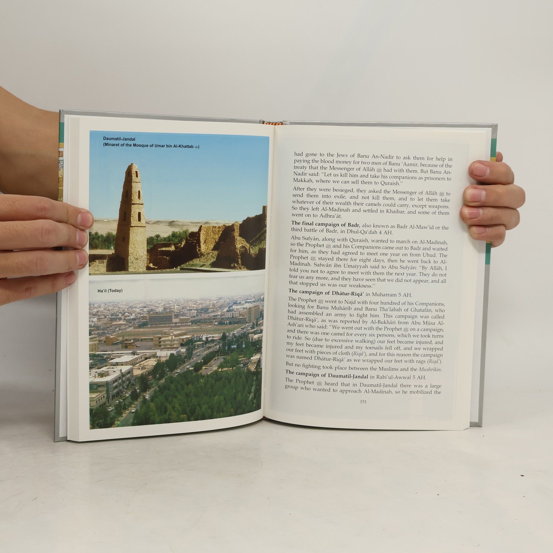 Shawqi Abu Khalil Atlas on the Prophet's Biography