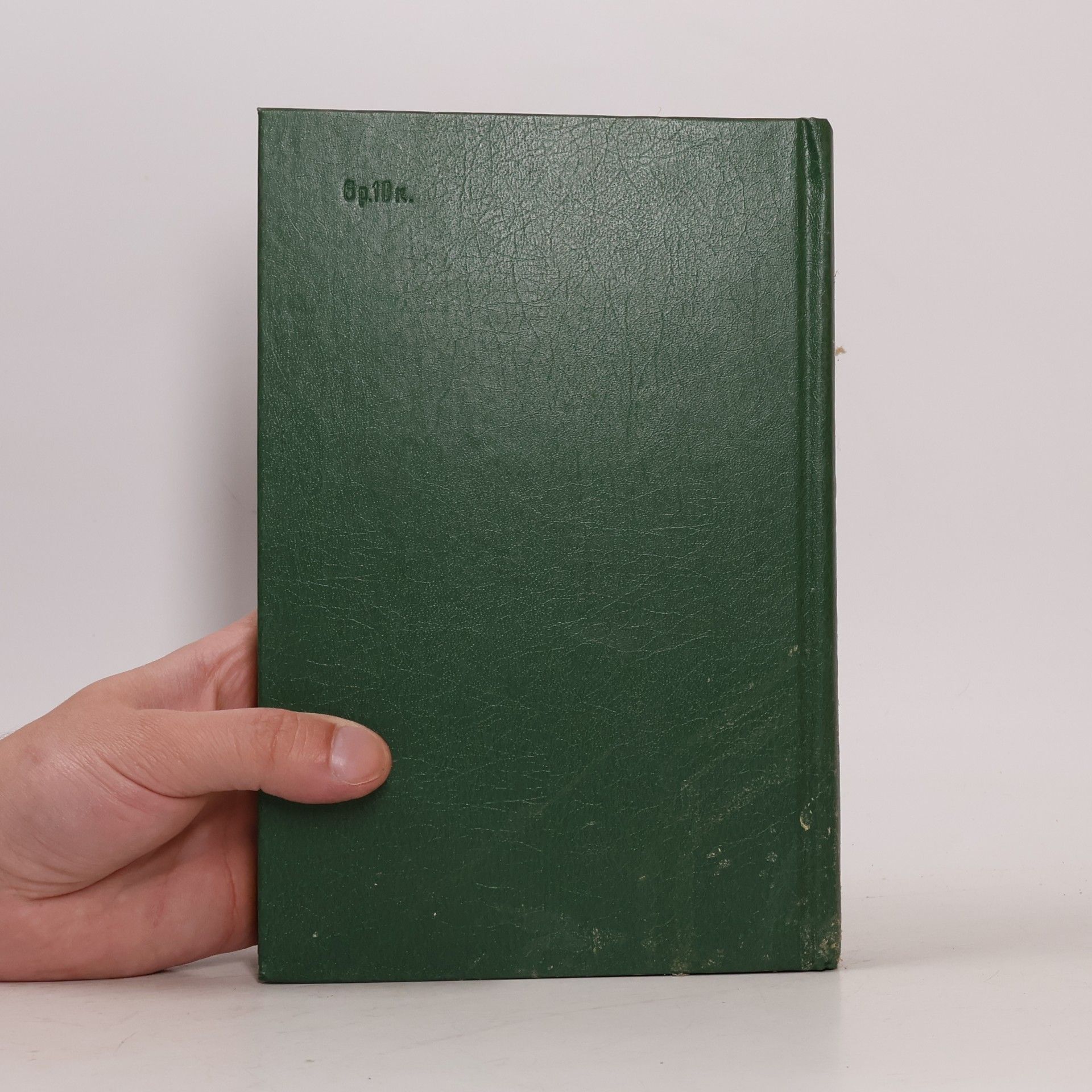 Галина Ивановна Беженарь Русско-французский медицинский словарь. Dictionnaire de médecine russe-français