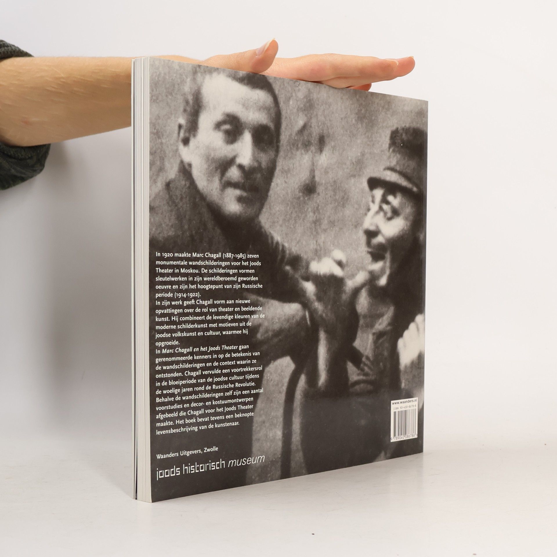 Autorenkollektiv Marc Chagall en het Joods theater