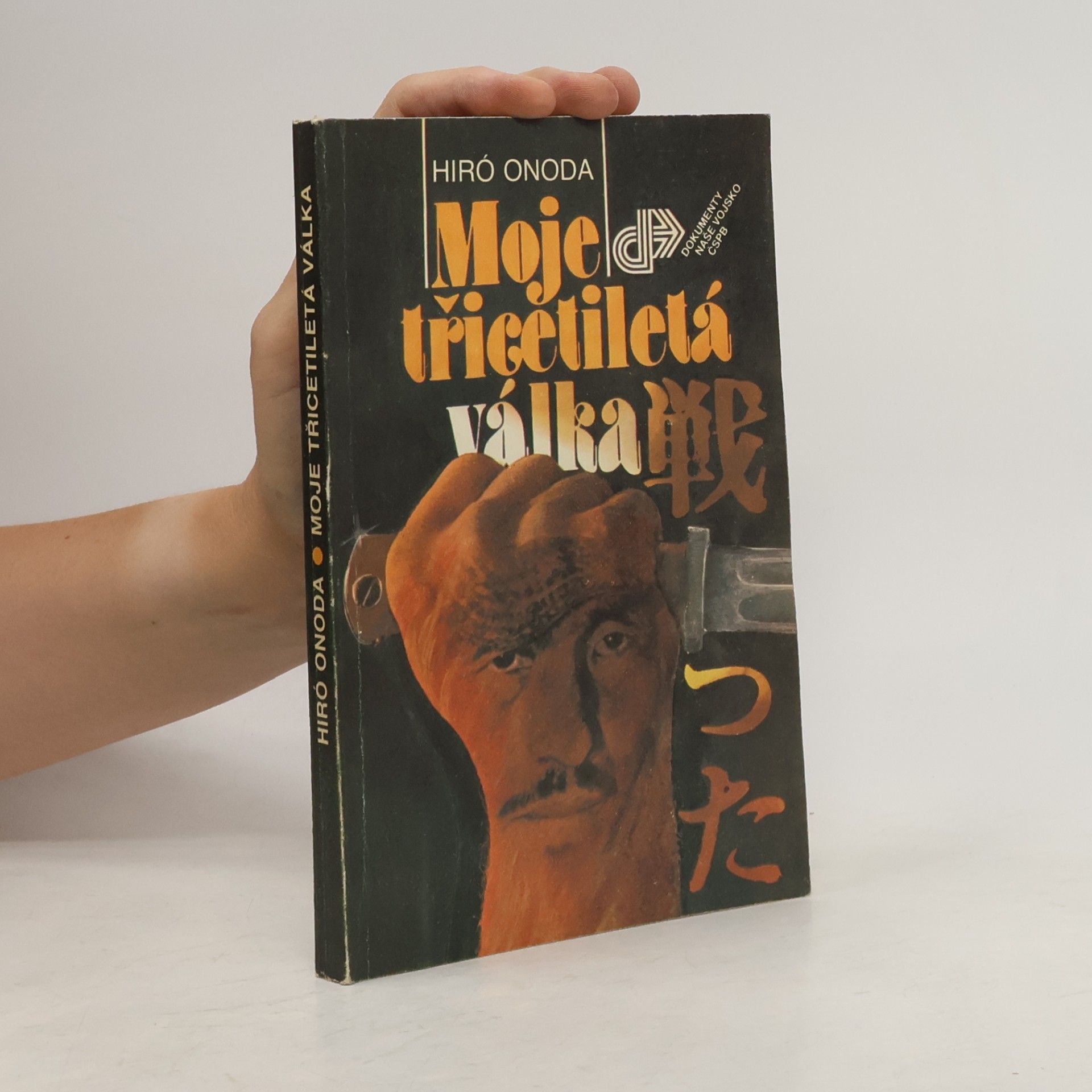 Onoda Hirō Moje třicetiletá válka