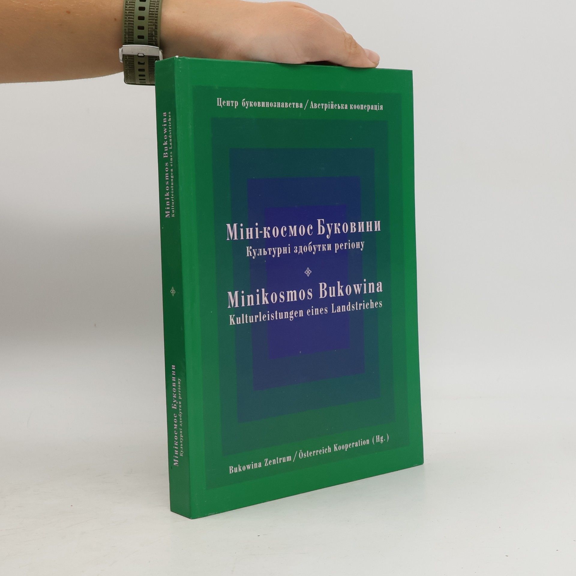 Volodymyr Zapolovsʹkyĭ Mini-kosmos Bukovyny