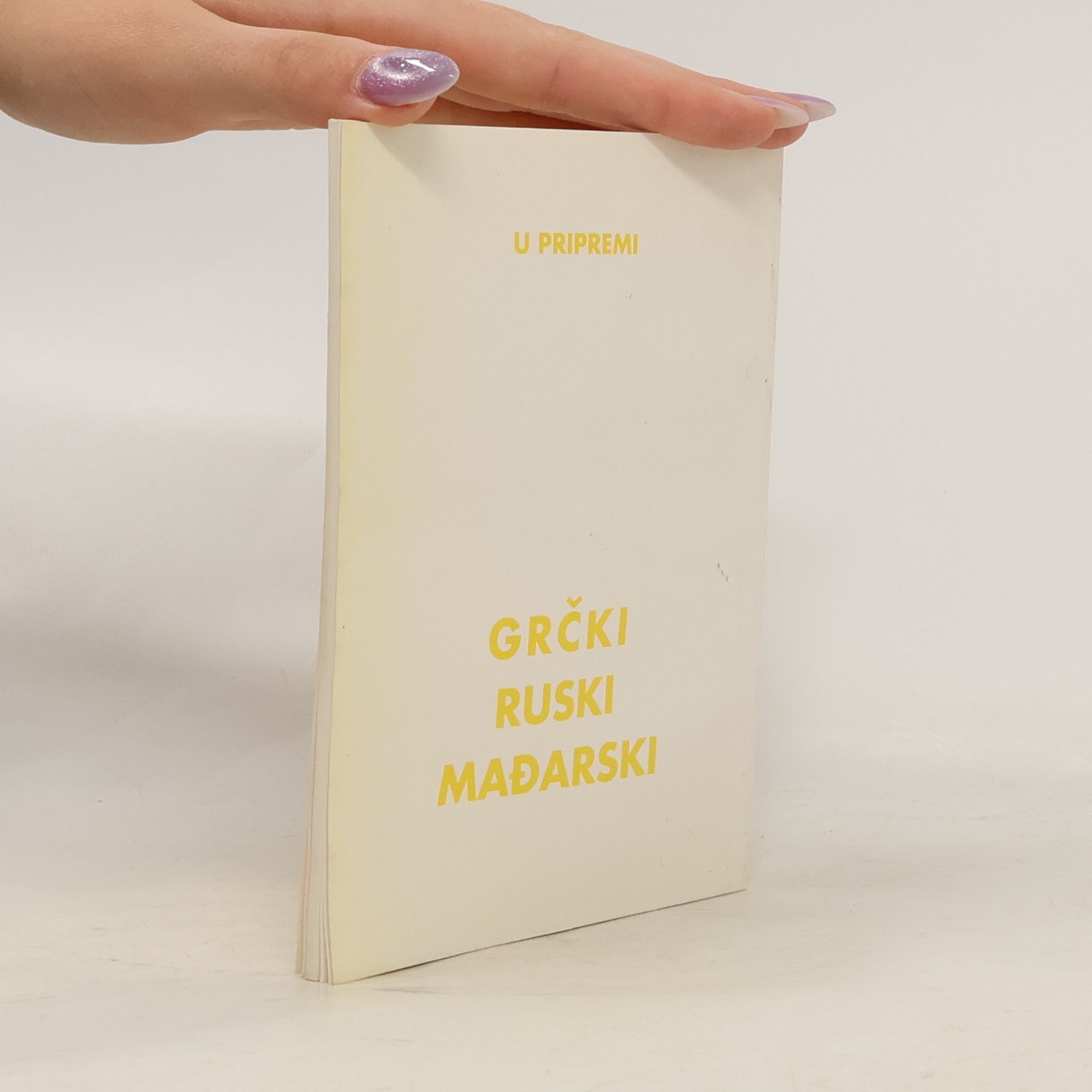 Branka Stanisavljević Španski u svakoj prilici