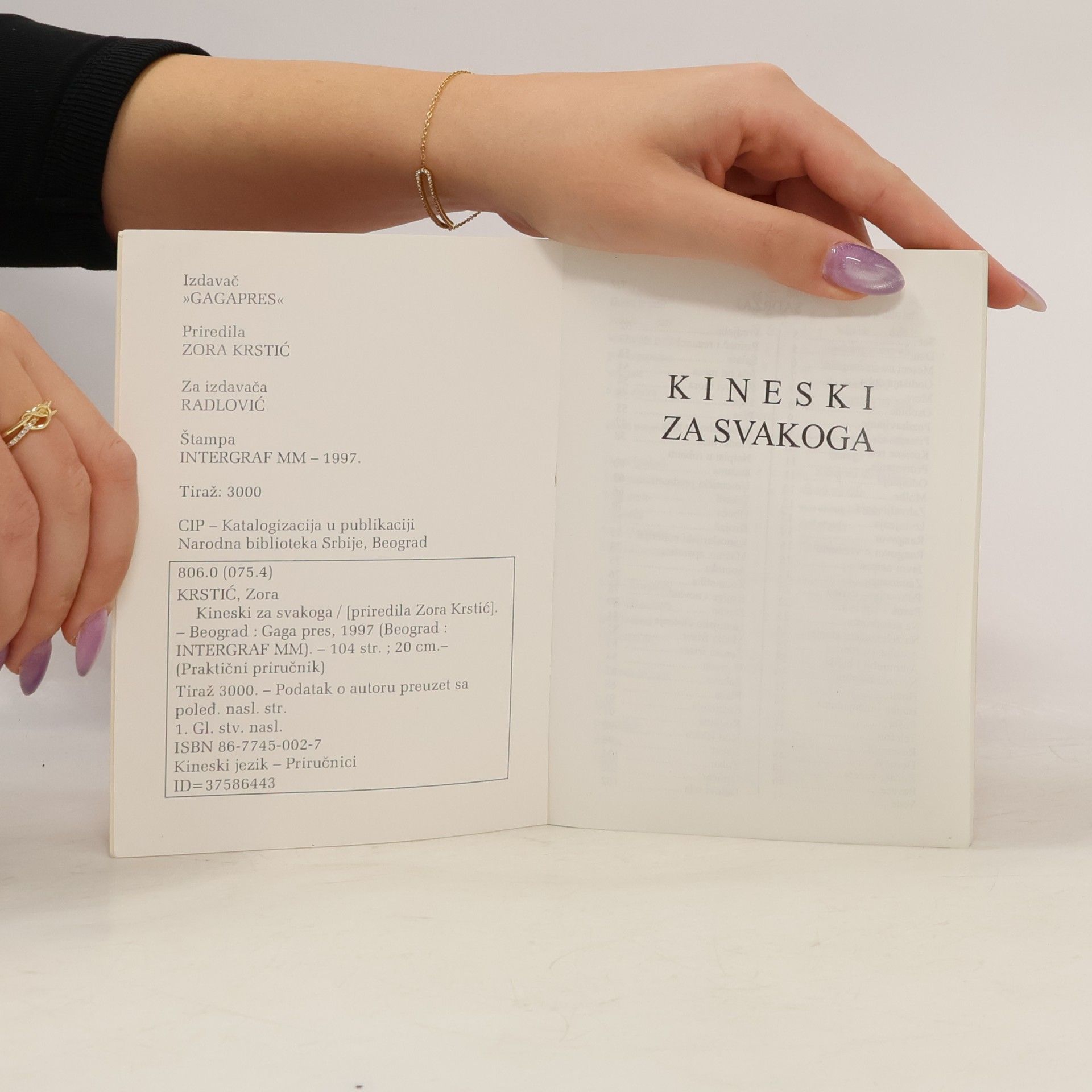 Zora Krstić Kineski za svakoga