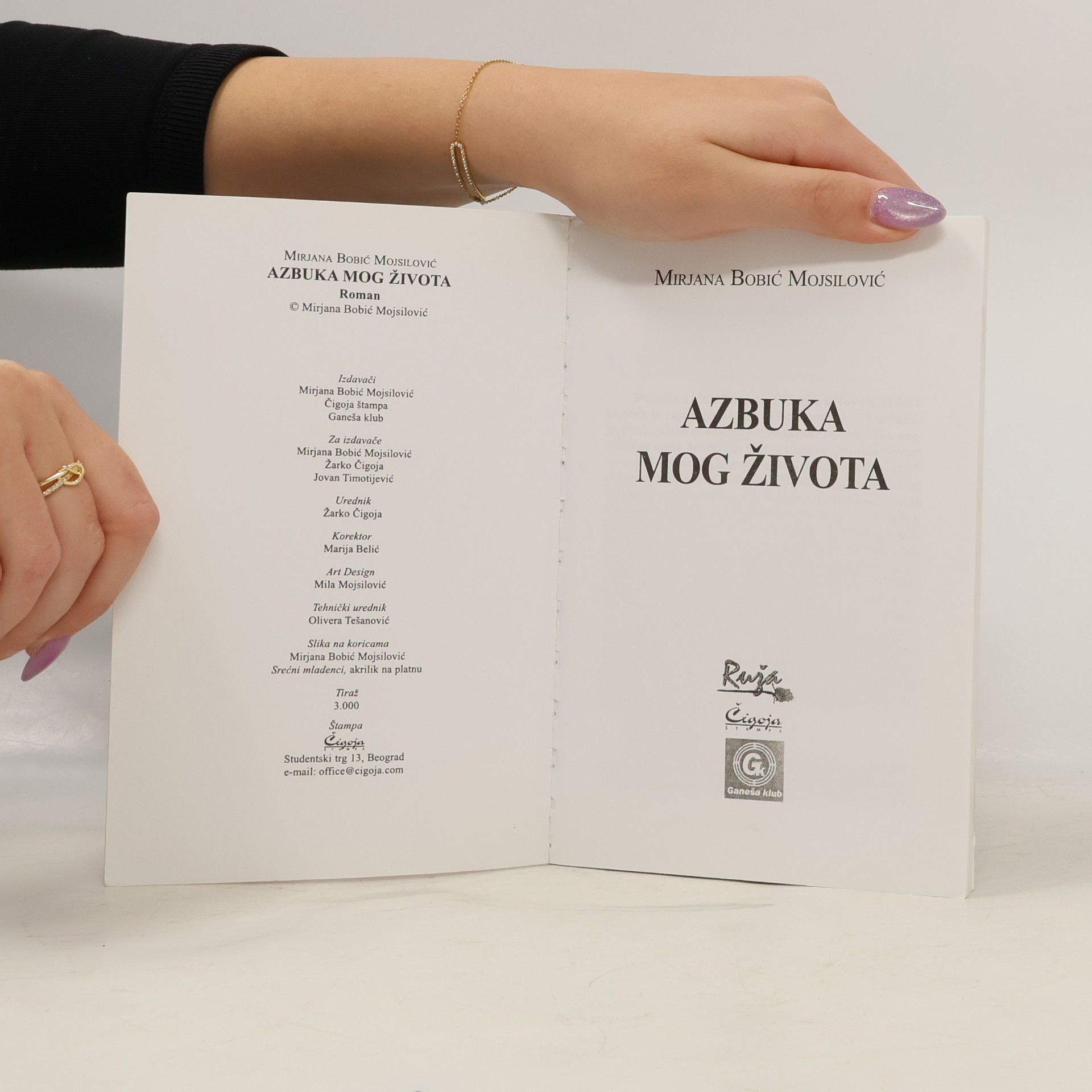 Mirjana Bobić Mojsilović Azbuka mog života