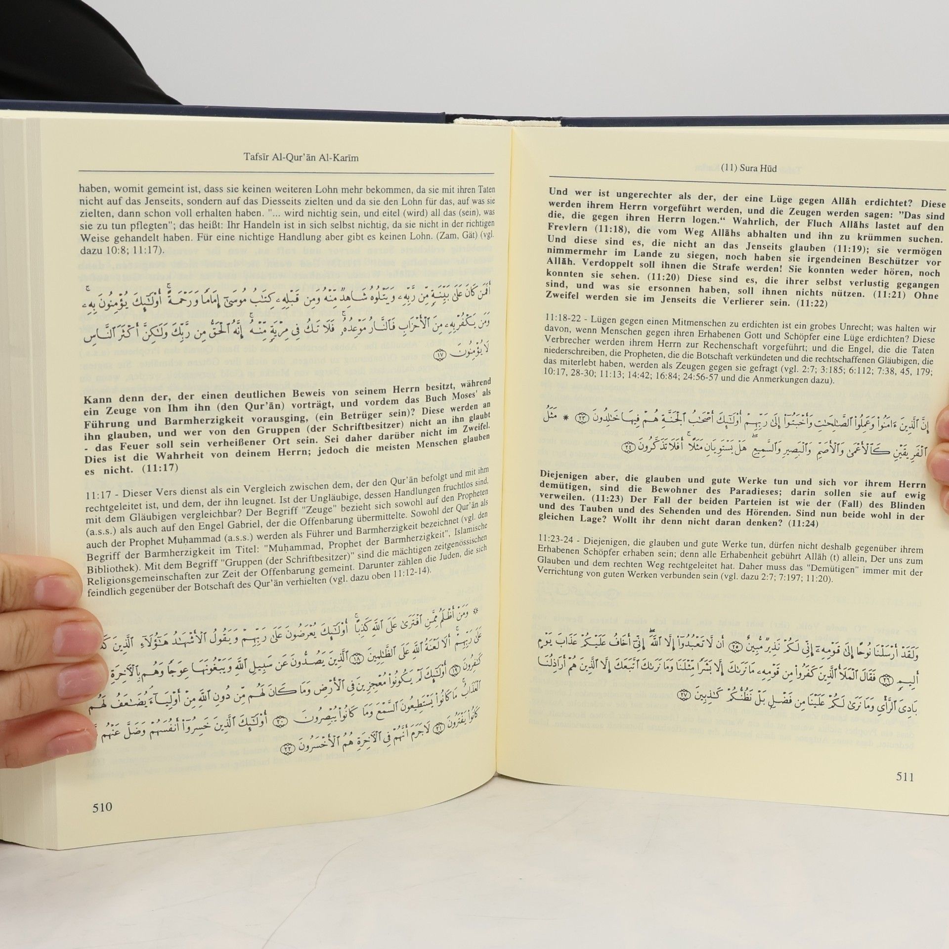 Abu-r-Riḍāʾ Muḥammad ibn Aḥmad ibn Rassoul Tafsīr Al-Qur'ān Al-Karīm