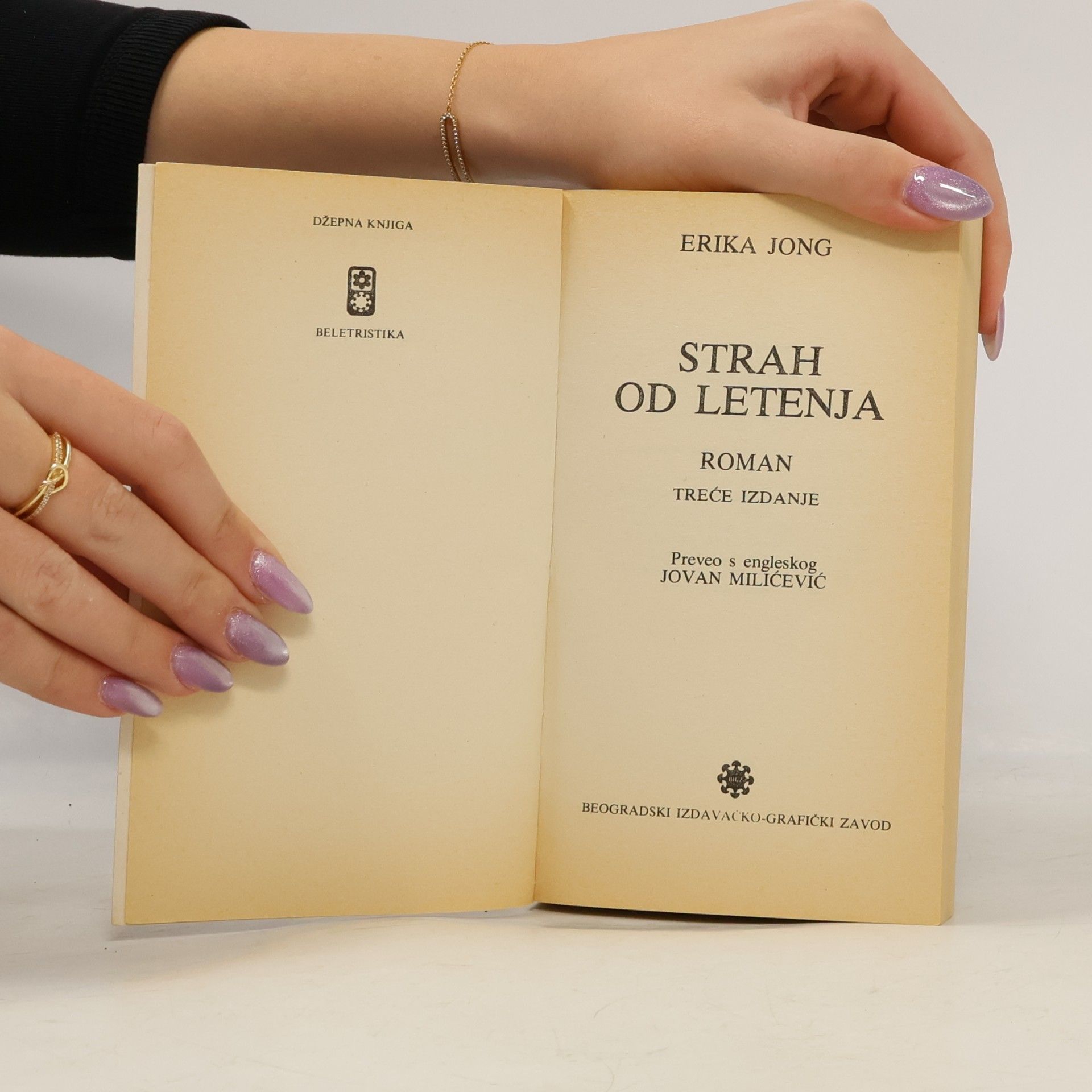 Erika Jong Strah od Letenja