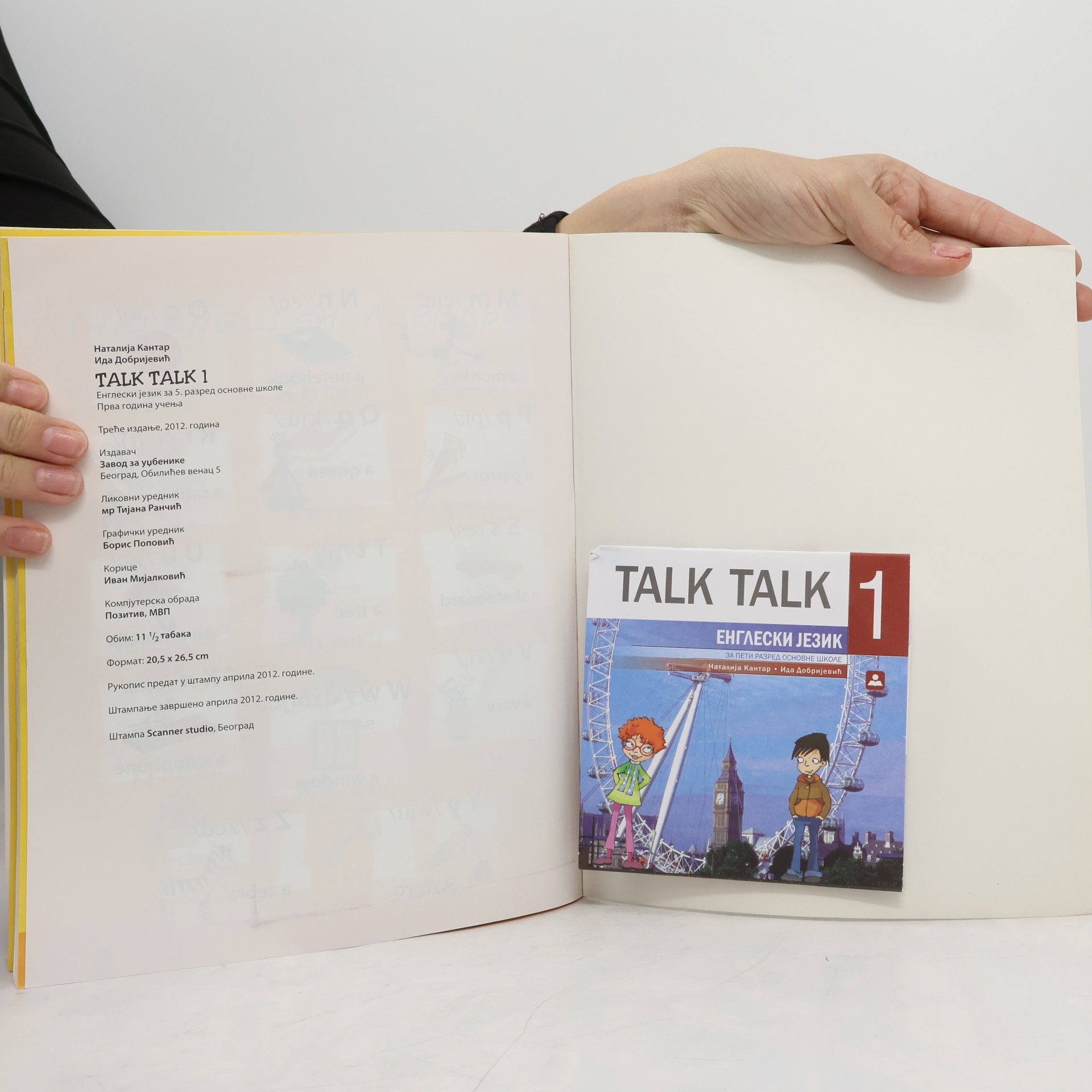 Наталија Кантар Talk Talk 1