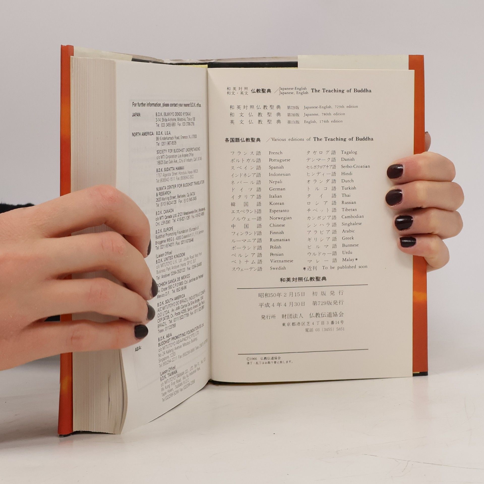 Autorenkollektiv The Teaching of Buddha