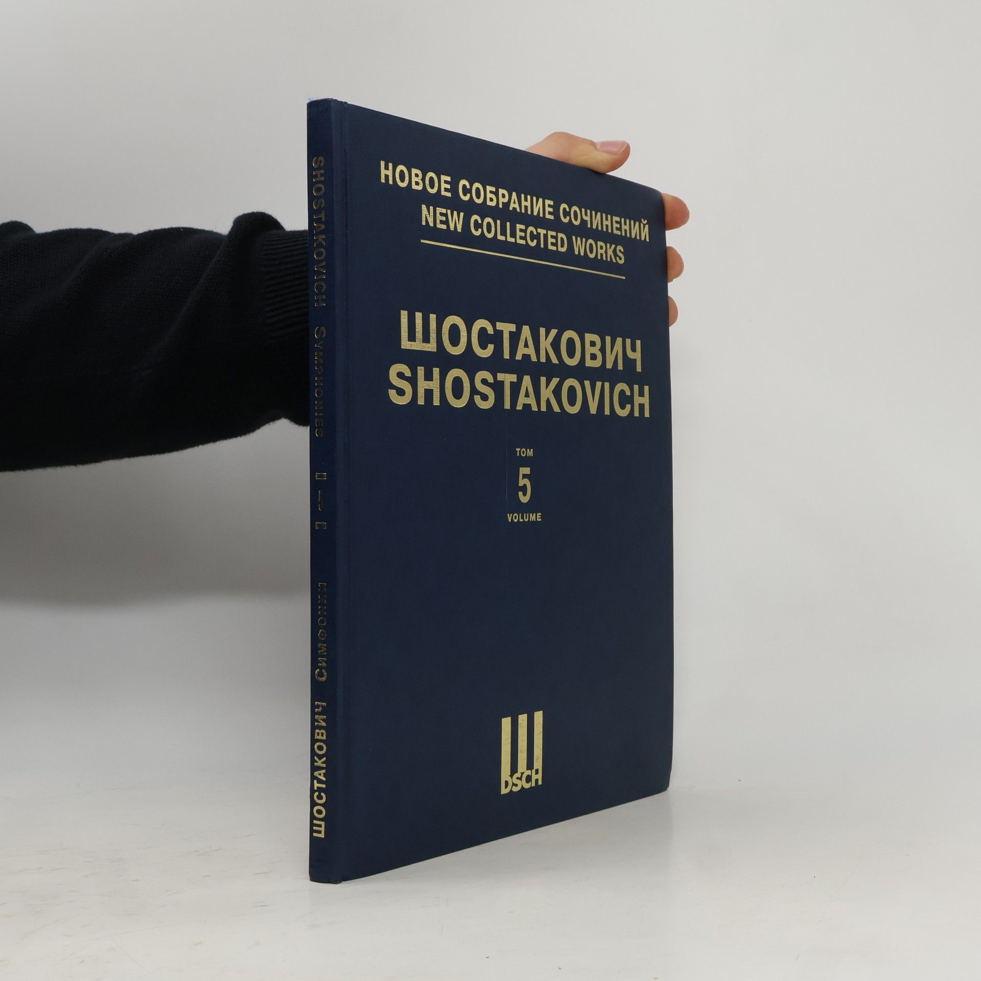 Kolektív autorov Dmitri Schostakowitsch - Anatoli Kaplan