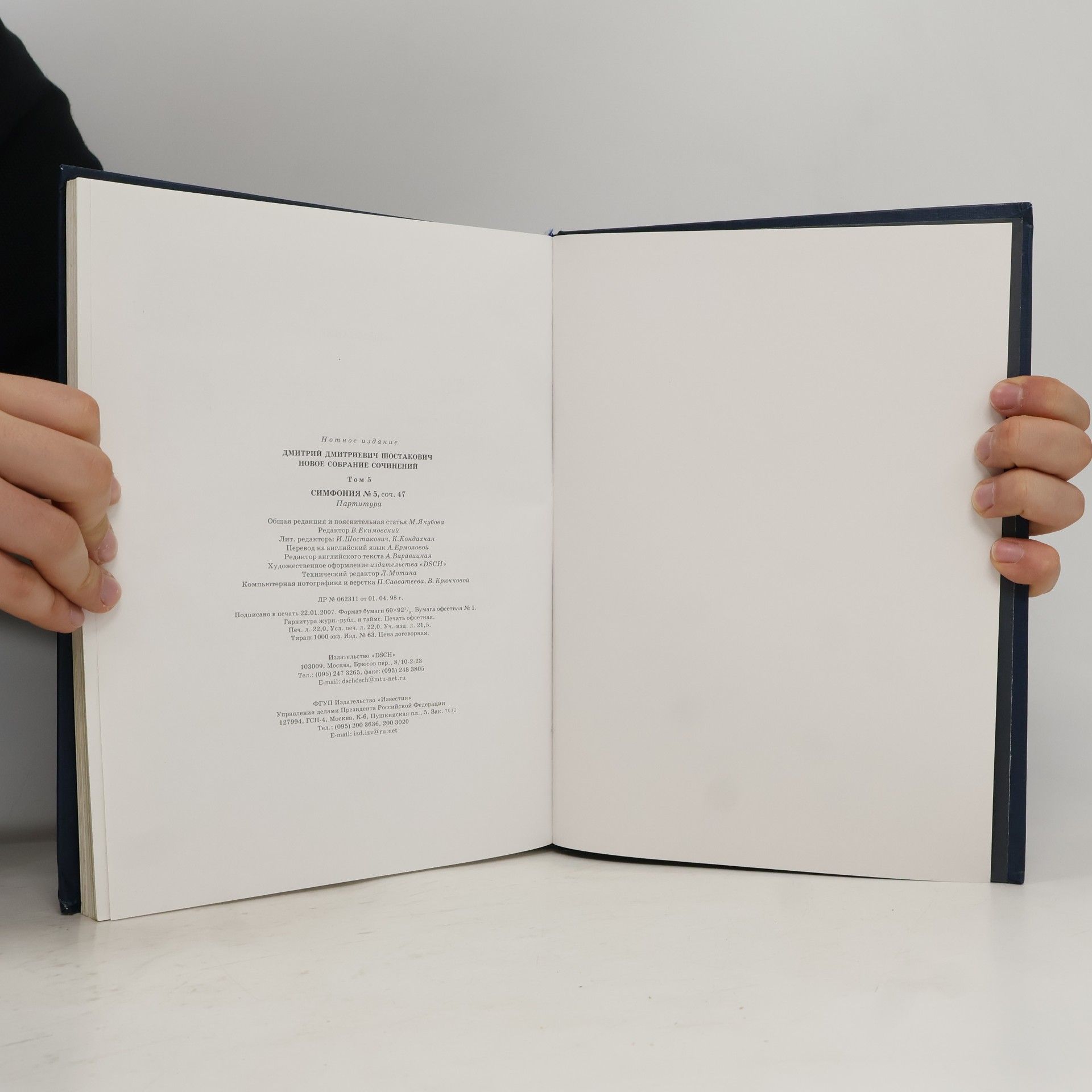 Various authors Dmitri Schostakowitsch - Anatoli Kaplan
