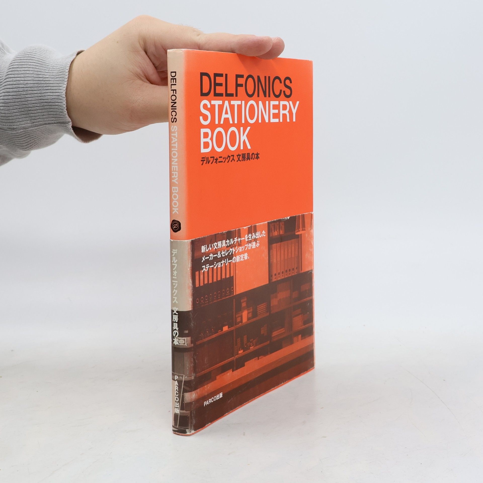 Collectif d'auteurs Delfonics Stationery Book