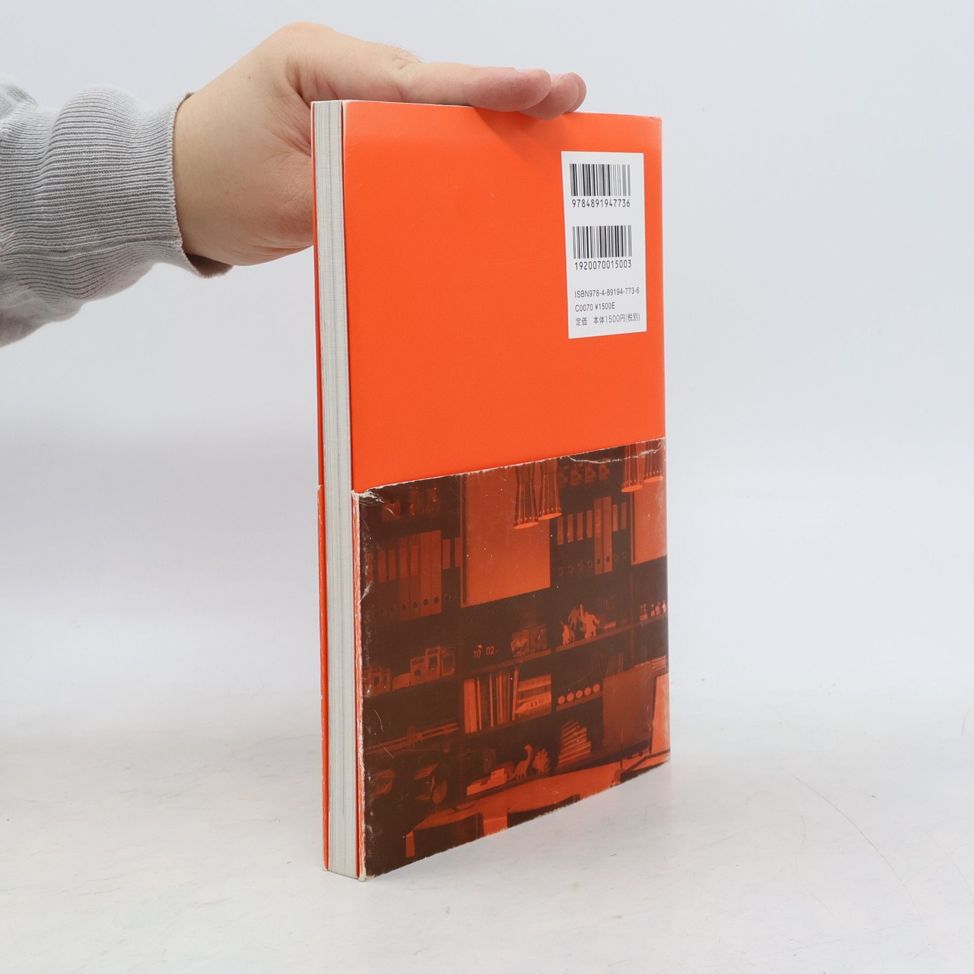 Collectif d'auteurs Delfonics Stationery Book