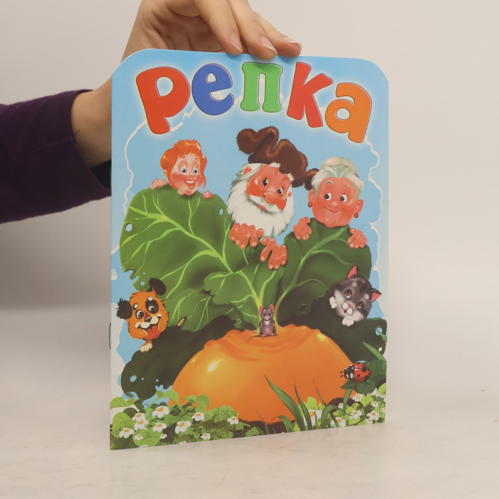 Kolektív autorov Репка
