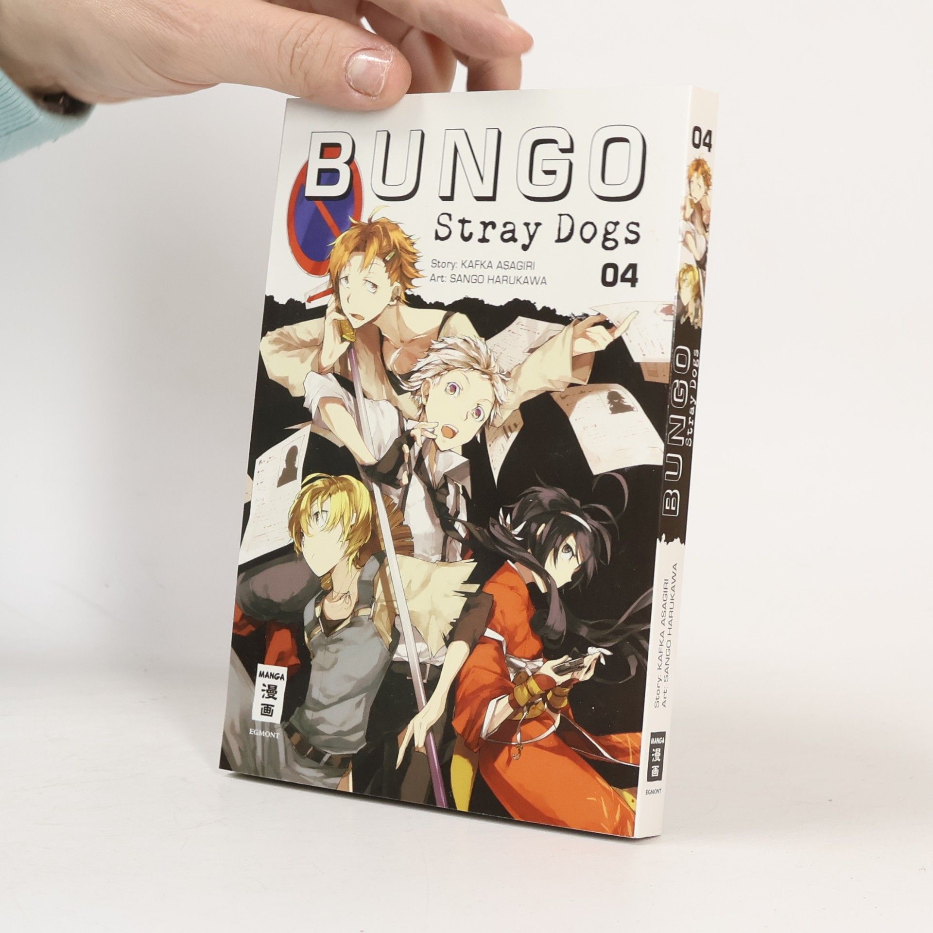 Kafka Asagiri Bungo Stray Dogs 04
