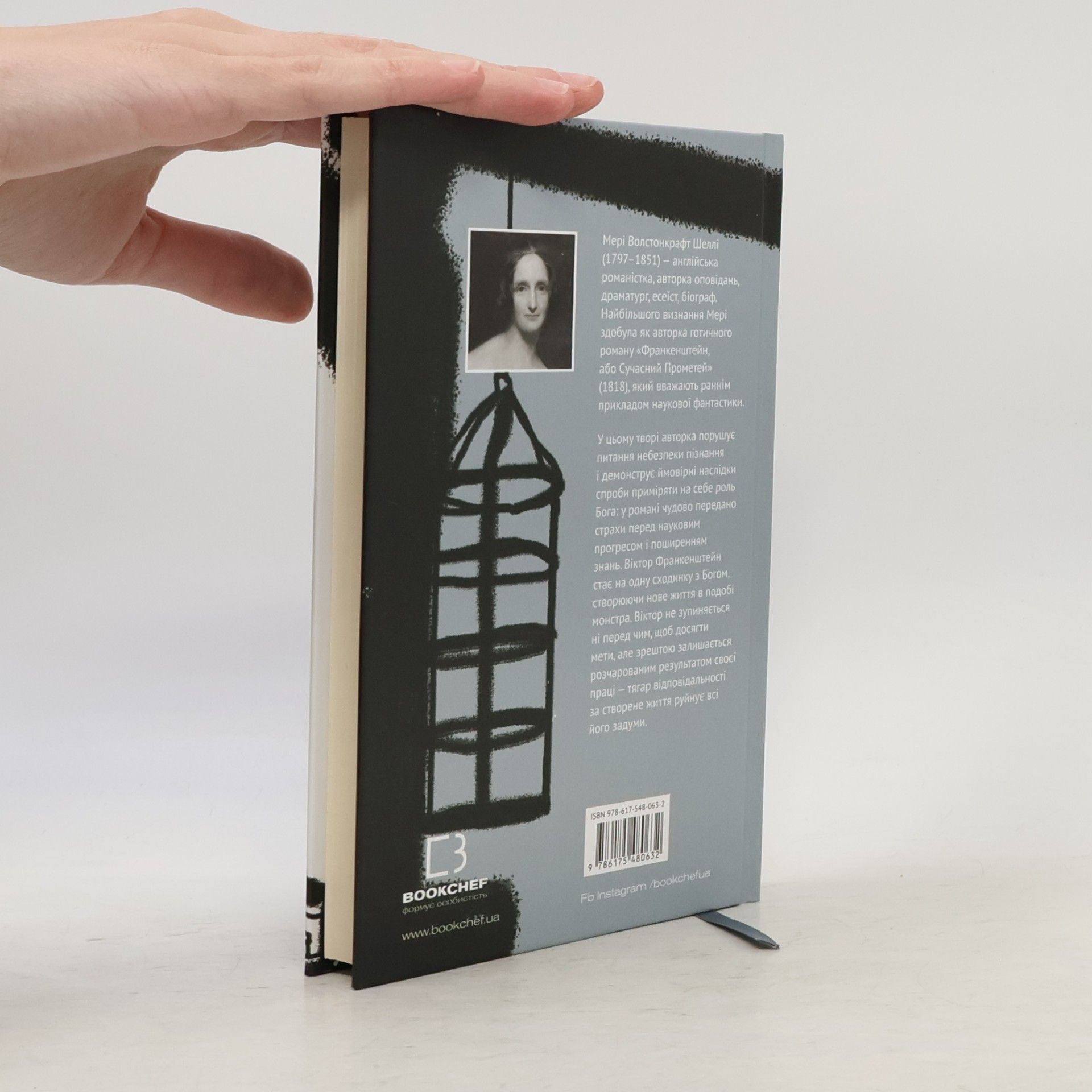 Mary Shelley Франкенштейн