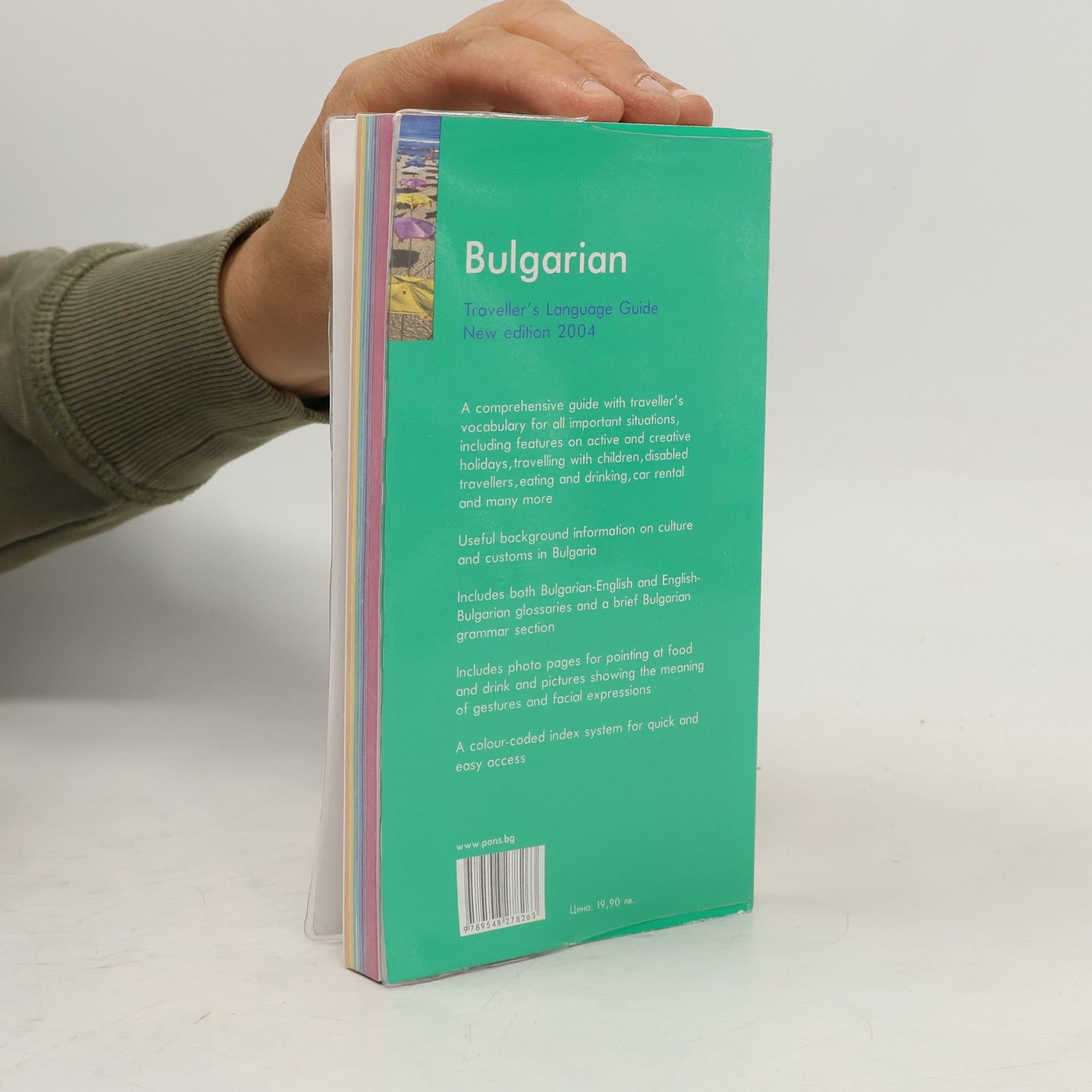 Edward Richards PONS Bulgarian Traveller's Language Guide