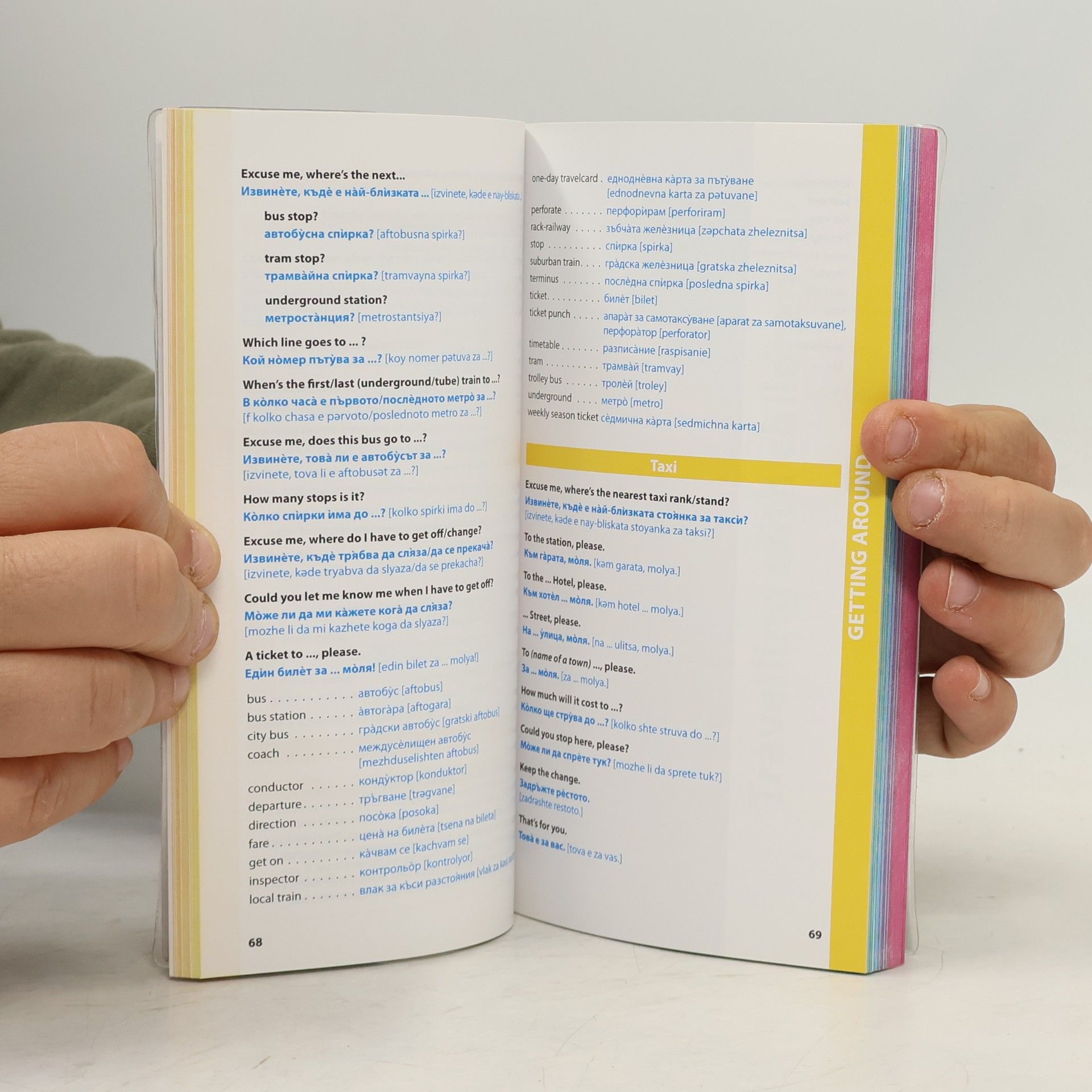 Edward Richards PONS Bulgarian Traveller's Language Guide