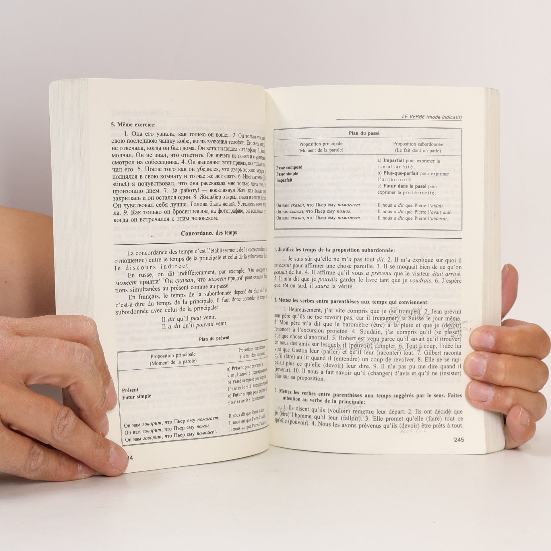 I. N. Popova Grammatika frantsuzskogo yazyka. Prakticheskiy kurs. Uchebnik