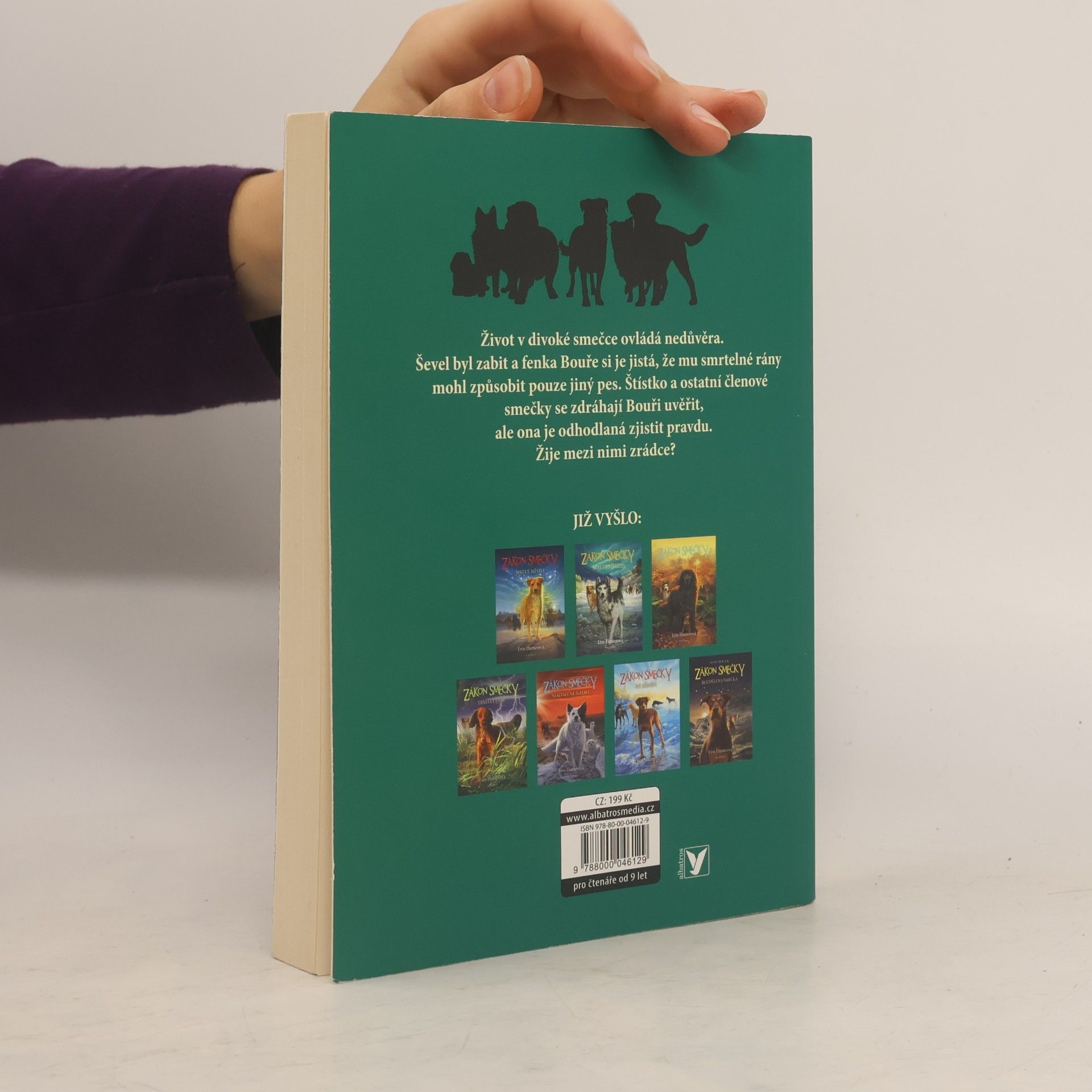 Erin Hunter Soumrak. Zákon smečky 2. Přízraky noci