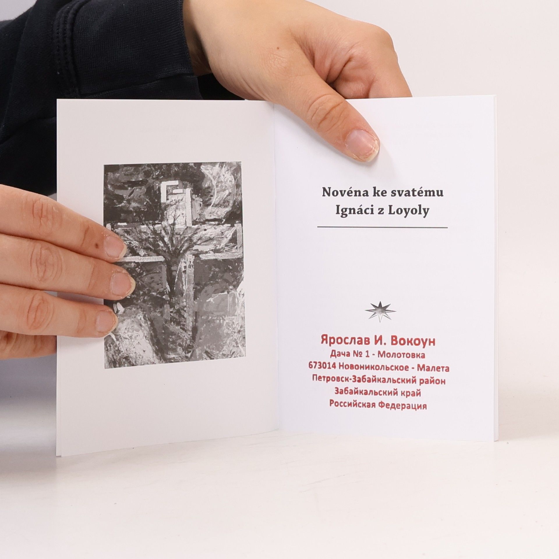Collectif d'auteurs Novéna ke svatému Ignáci z Loyoly