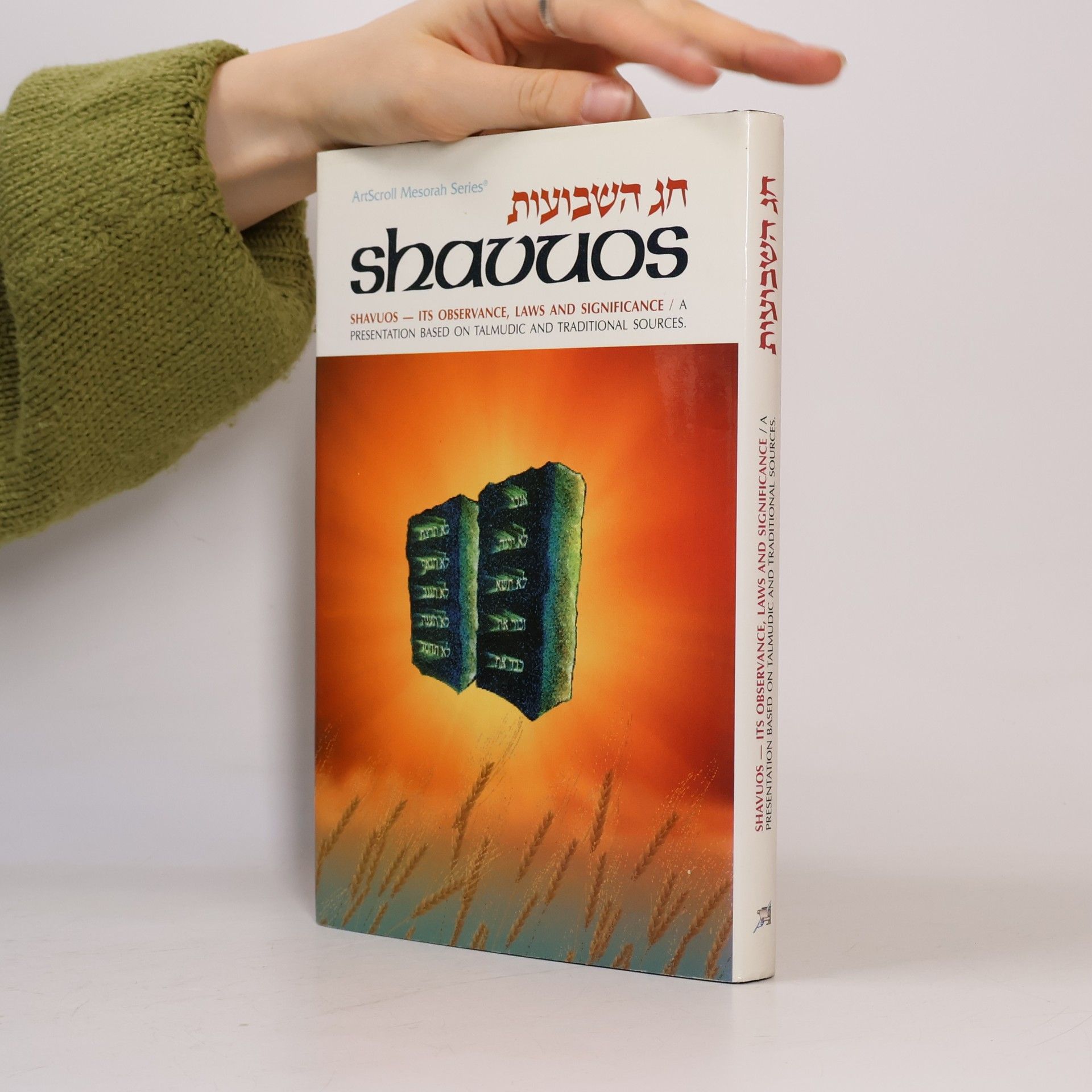 Shimon Finkelman Shavuos Its Observance Laws and Significance