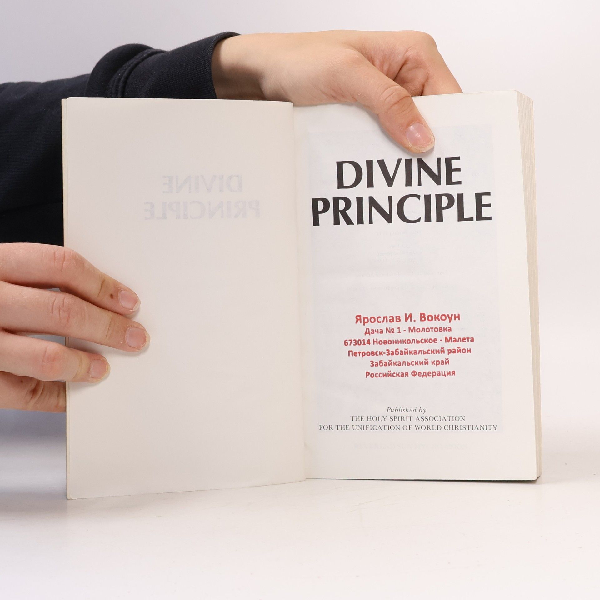 Autorenkollektiv Divine Principle
