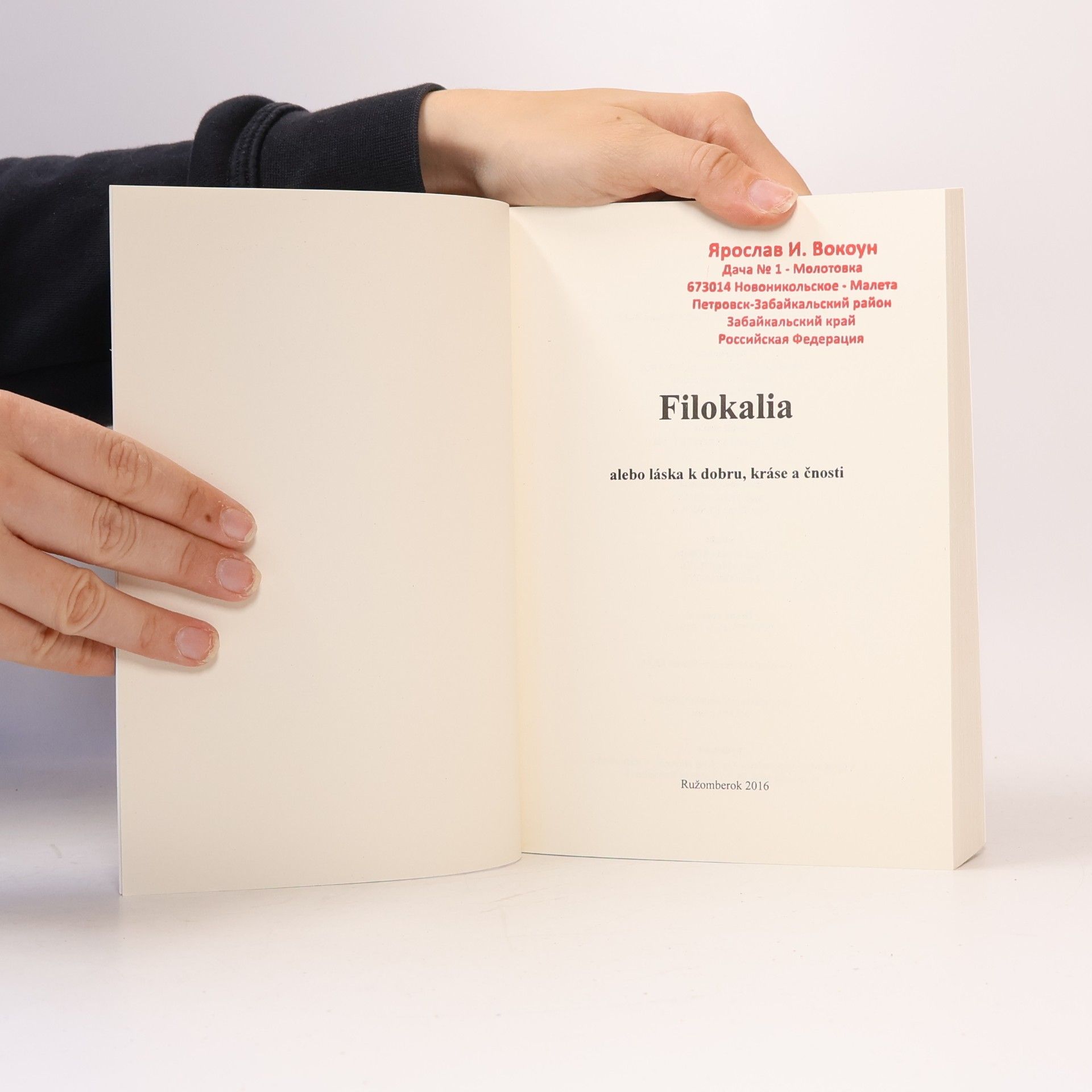 Nikodém Agiorita Filokalia I. diel, prvá časť