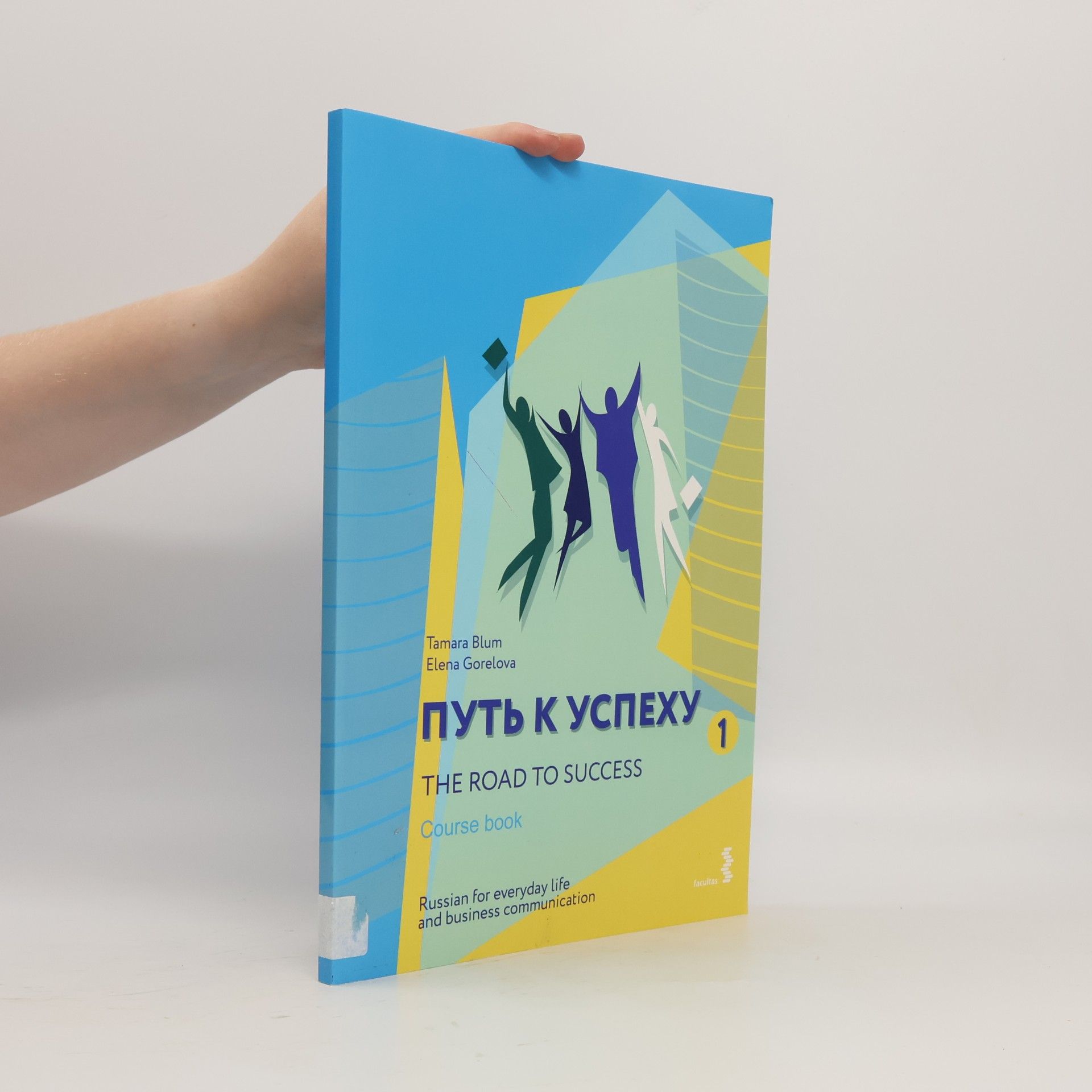 Elena Gorelova The Road to Success - Russian for Everyday Life and Business Communication