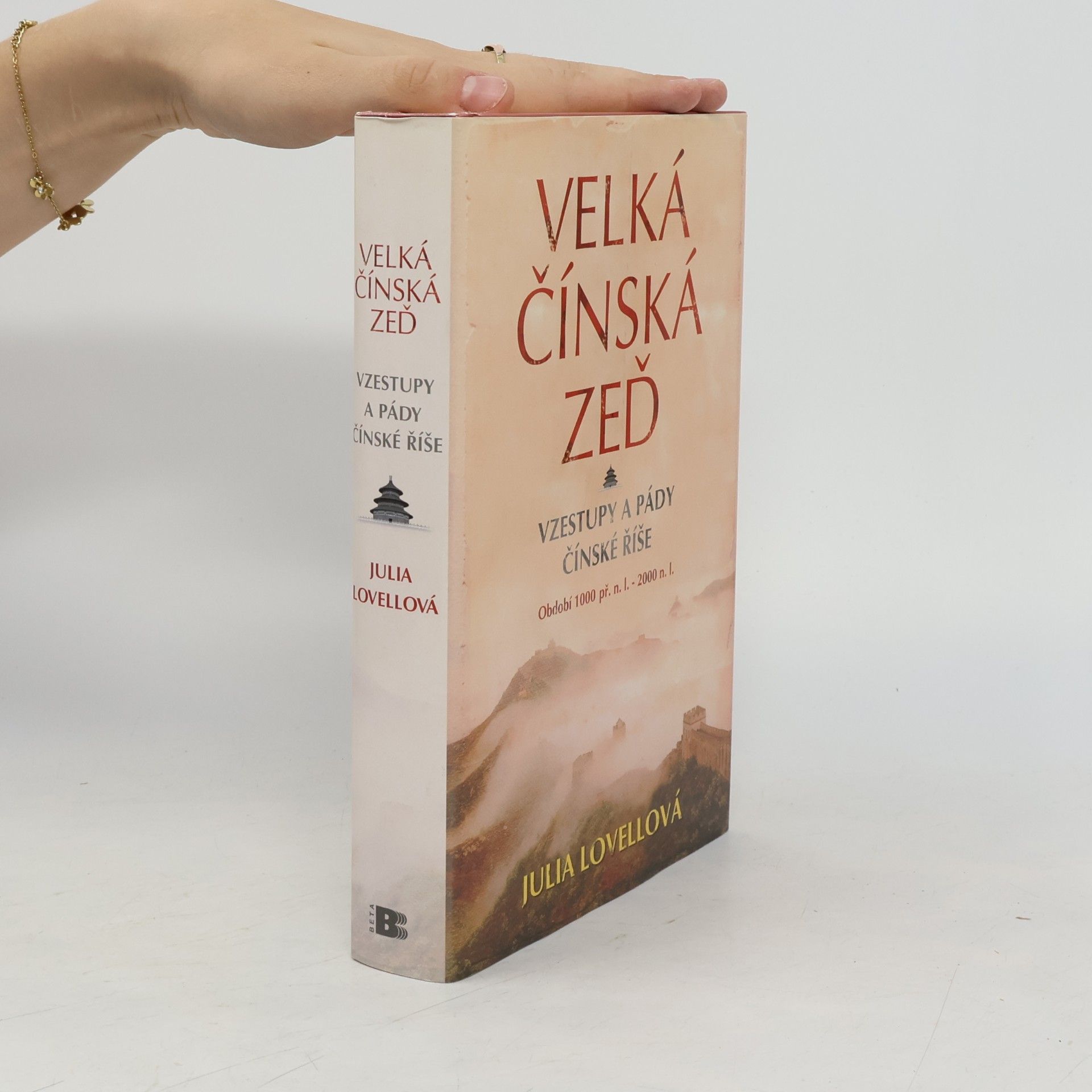 Julia Lovell Velká čínská zeď. Vzestupy a pády Čínské říše
