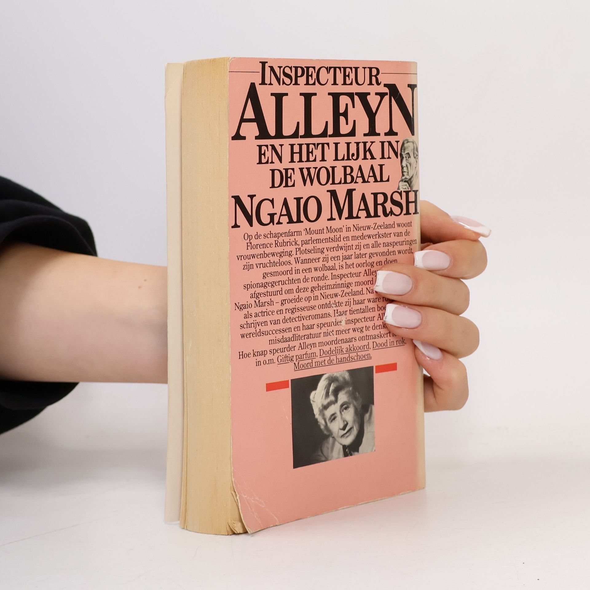 Ngaio Marsh Inspecteur Alleyn en het lijk in de wolbaal