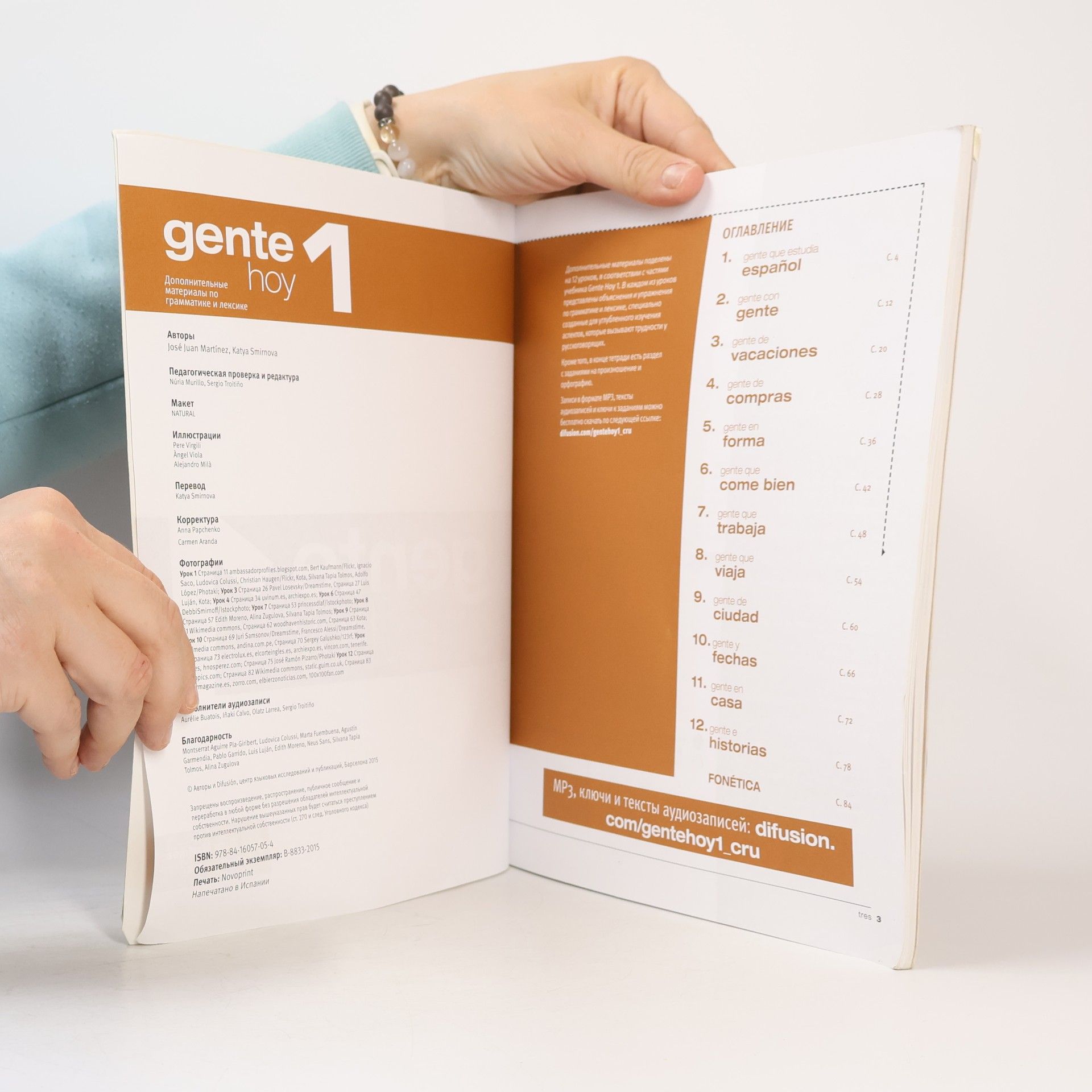 kolektiv Gente Hoy 1. БОЛЕЕ 150 ЗАДАНИЙ