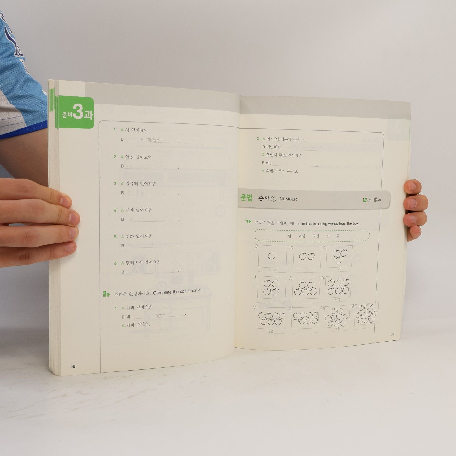 Autorenkollektiv Sogang Korean New Series: Workbook 1A
