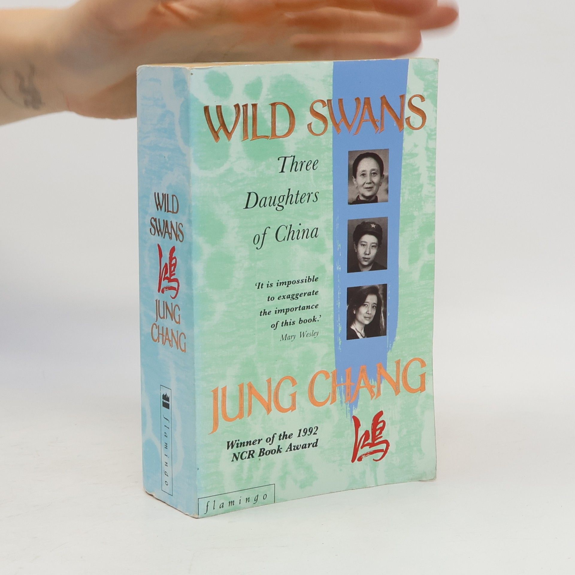 Jung Chang Wild Swans. Three Daughters of China