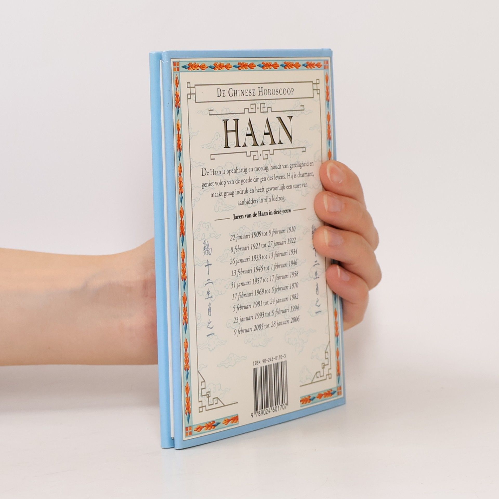 Kwok Man-Ho Haan