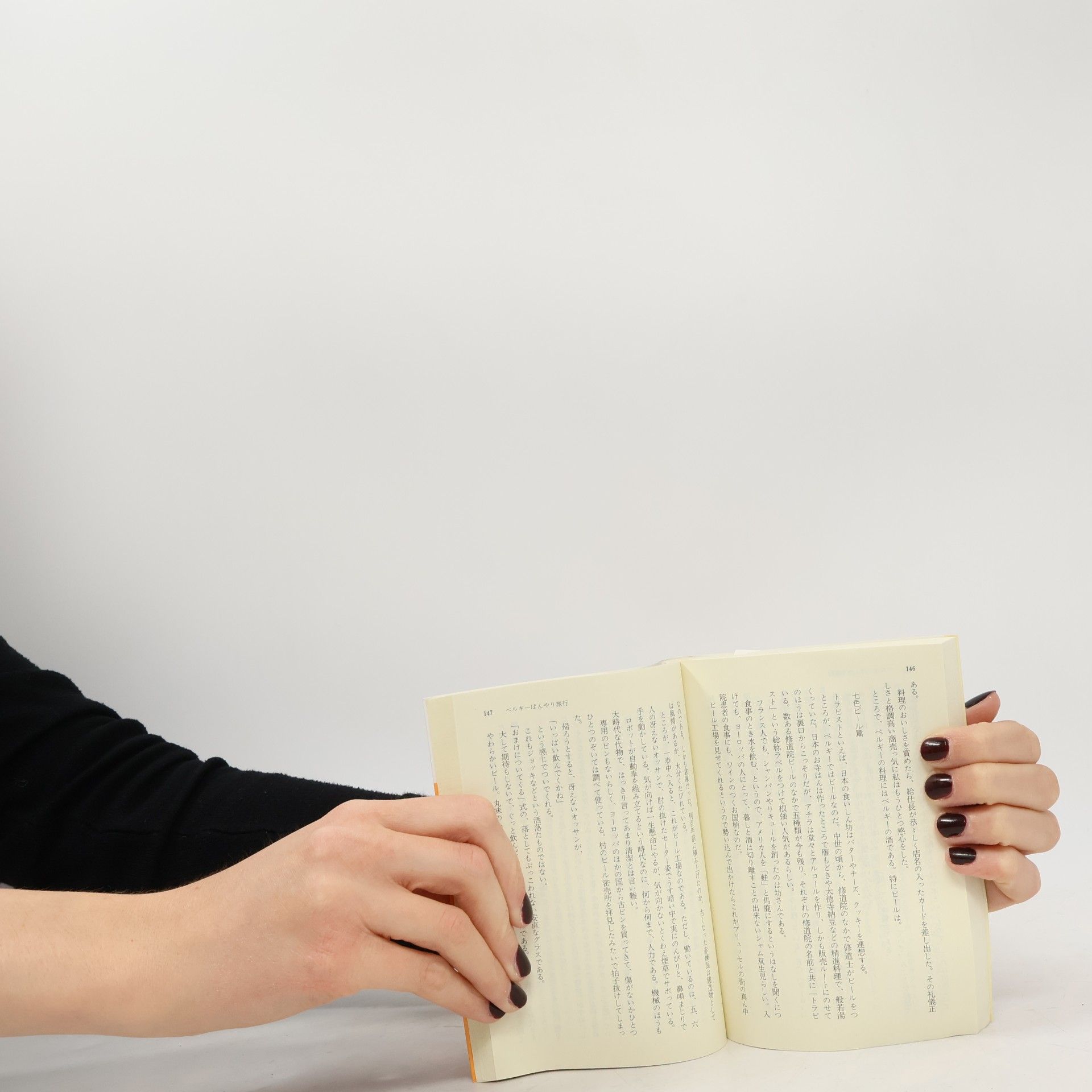 Kuniko Mukóda 講談社文庫: 夜中の薔薇