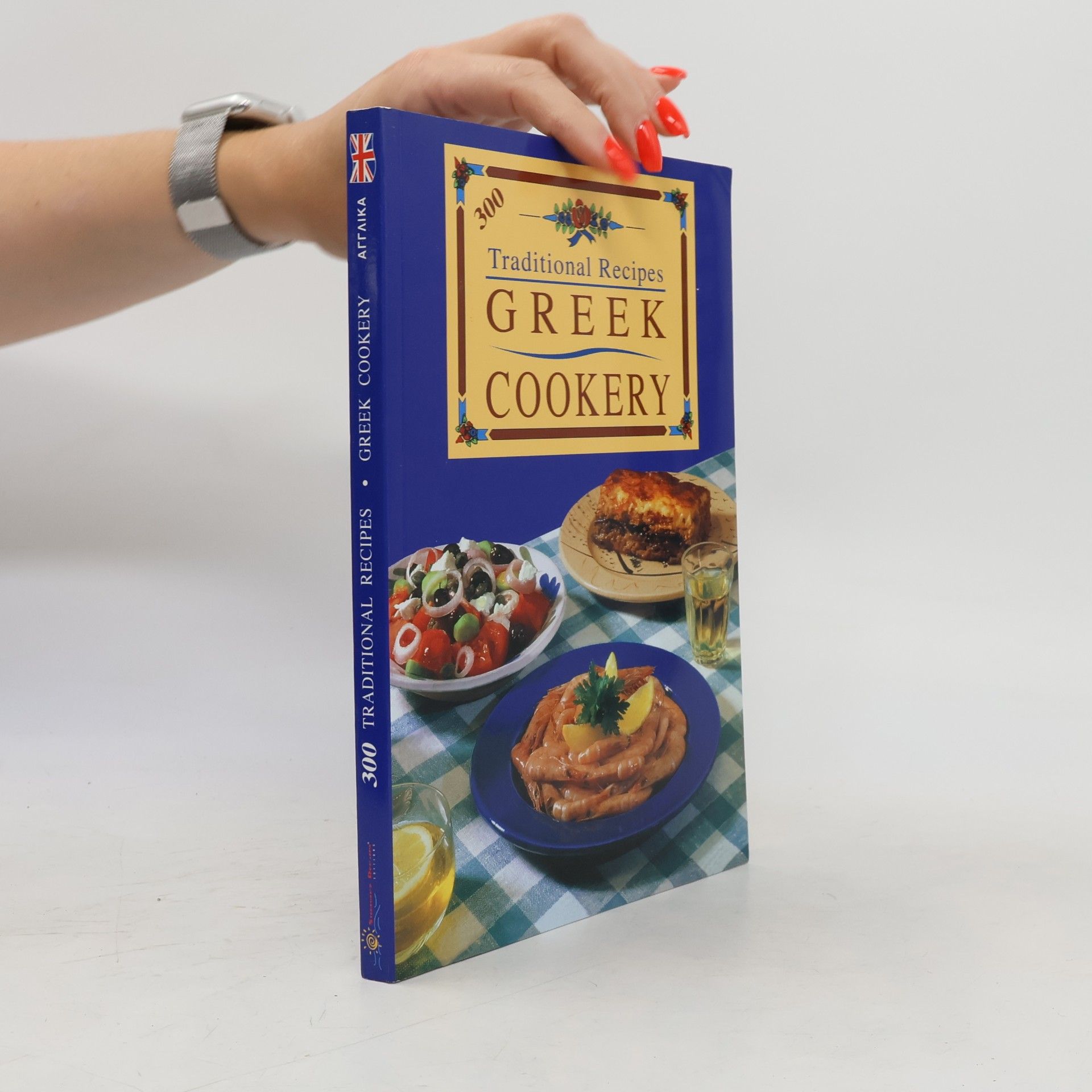 Kolektiv autorů Greek Cookery