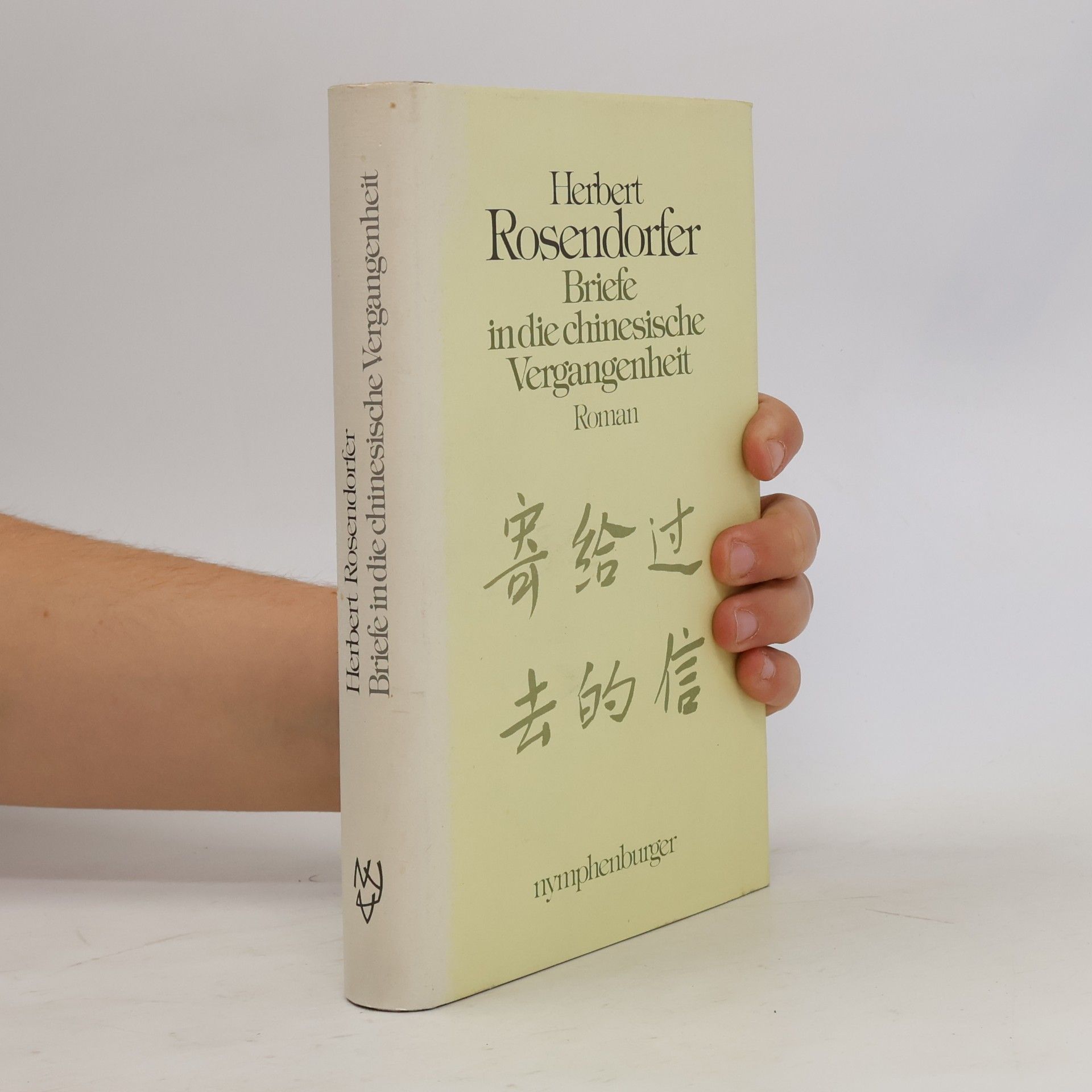 Herbert Rosendorfer Briefe in die chinesische Vergangenheit